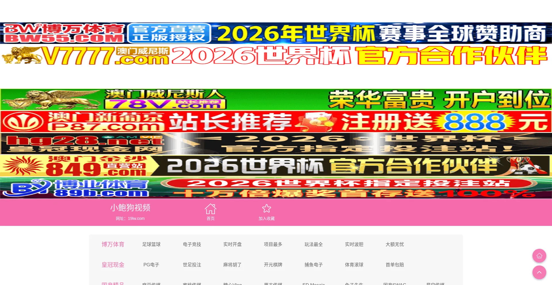 19lw.com