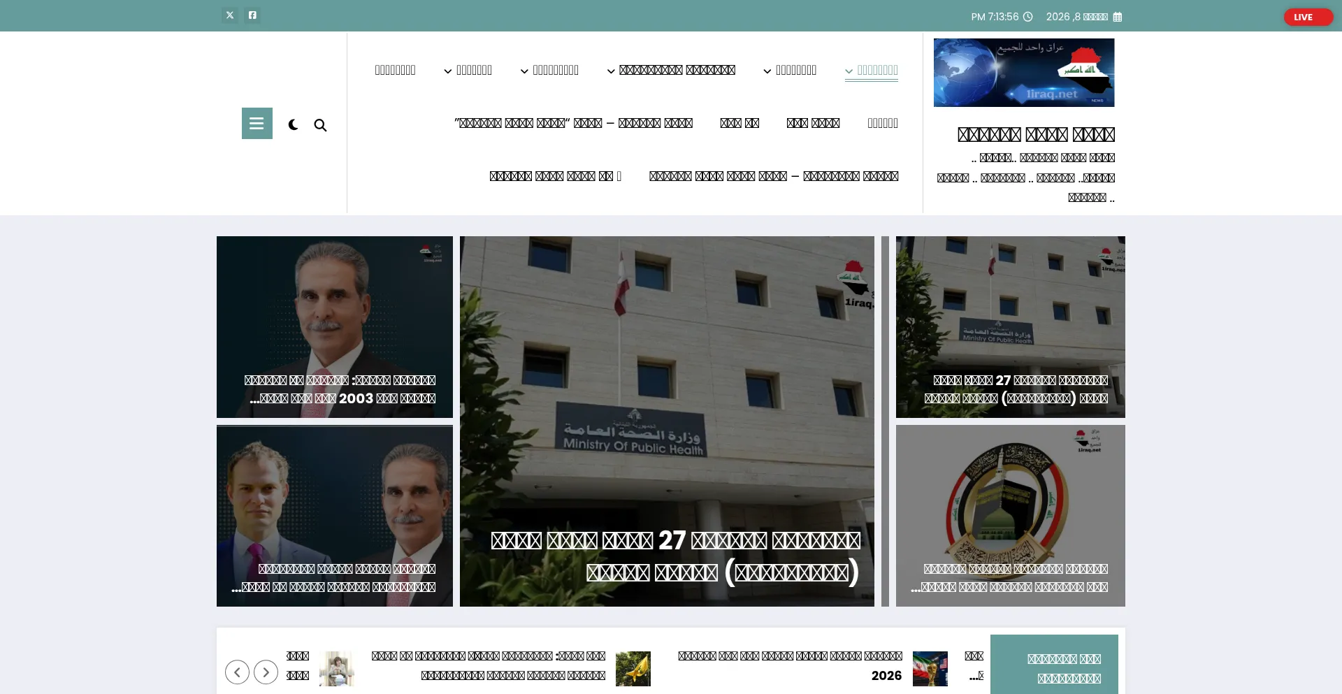1iraq.net