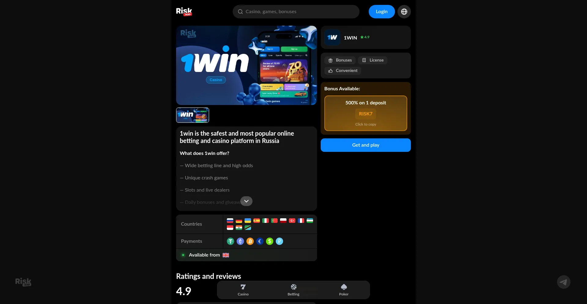 1win.top é Seguro e Confiável?