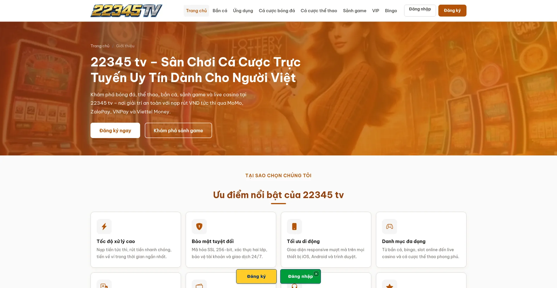 22345tv.net