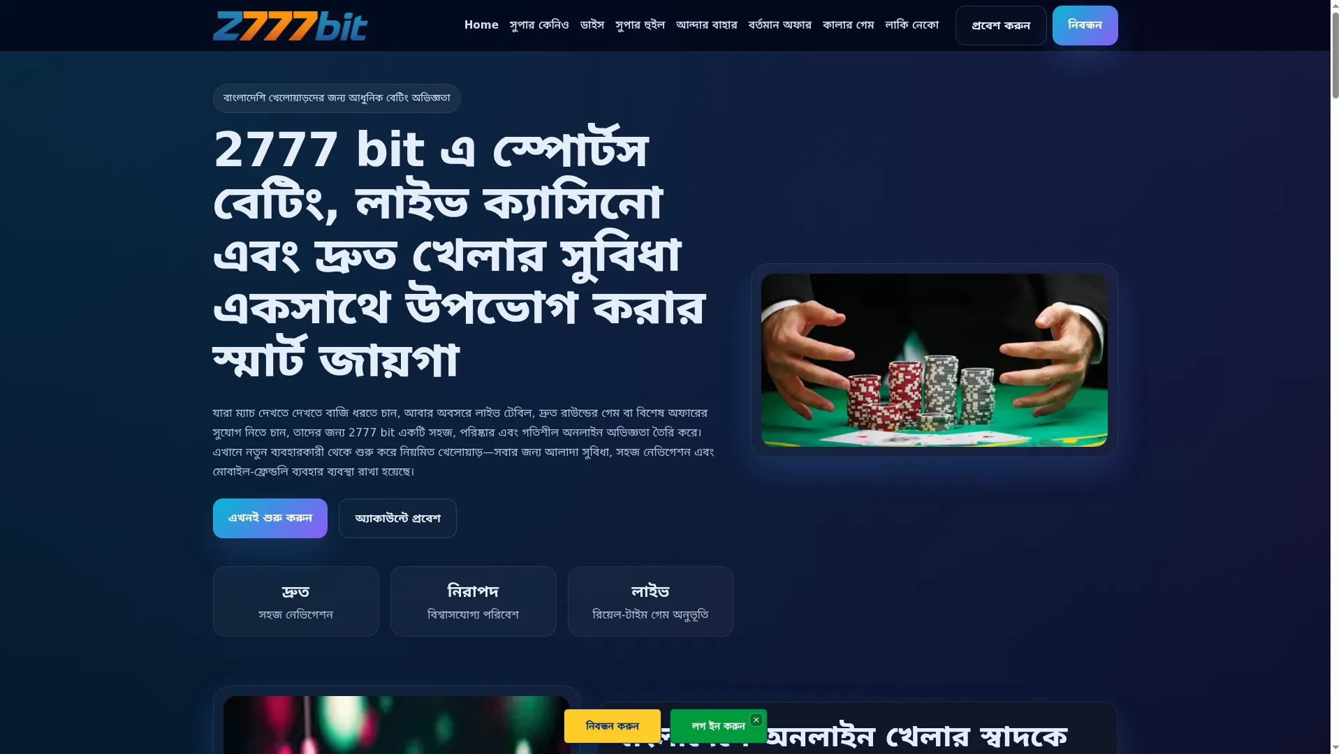 2777bit.com