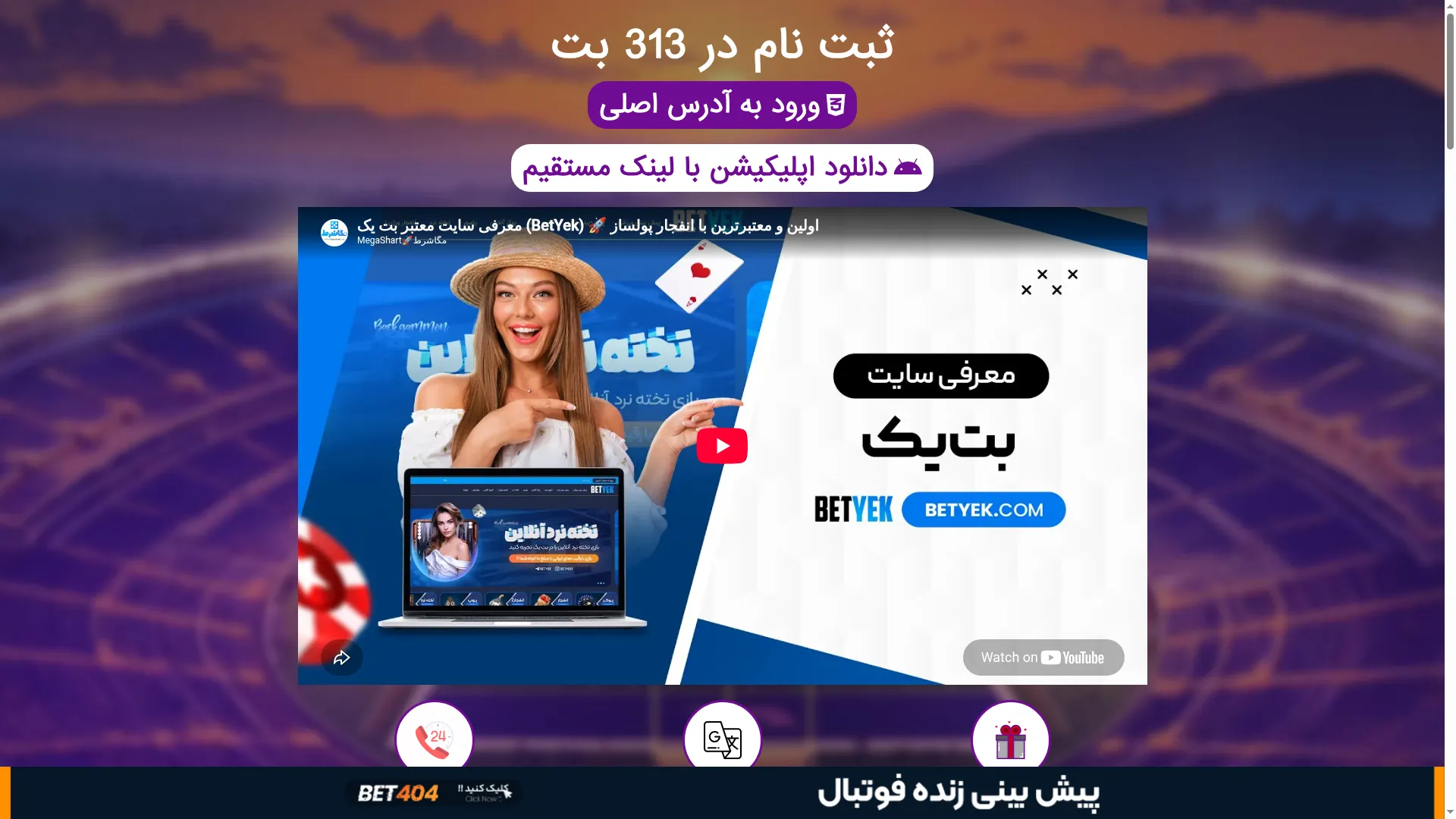 313betsingup.casino