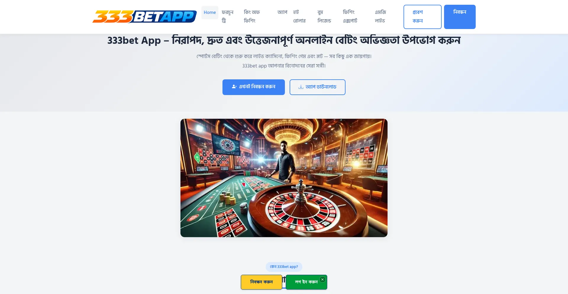 333betapp.app