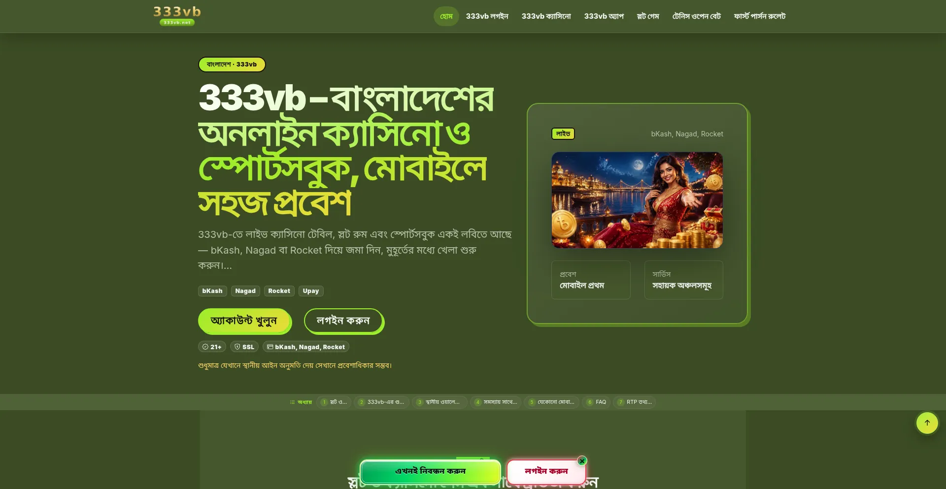 333vb.net