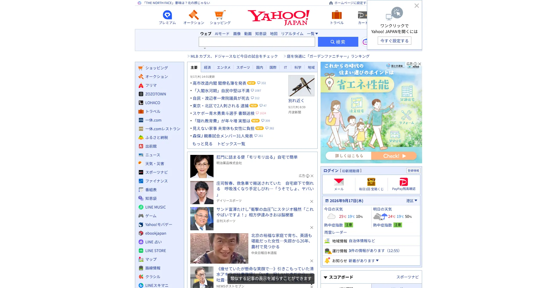 43w80q.com