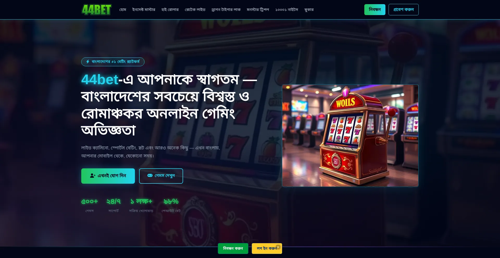 44bet.fun