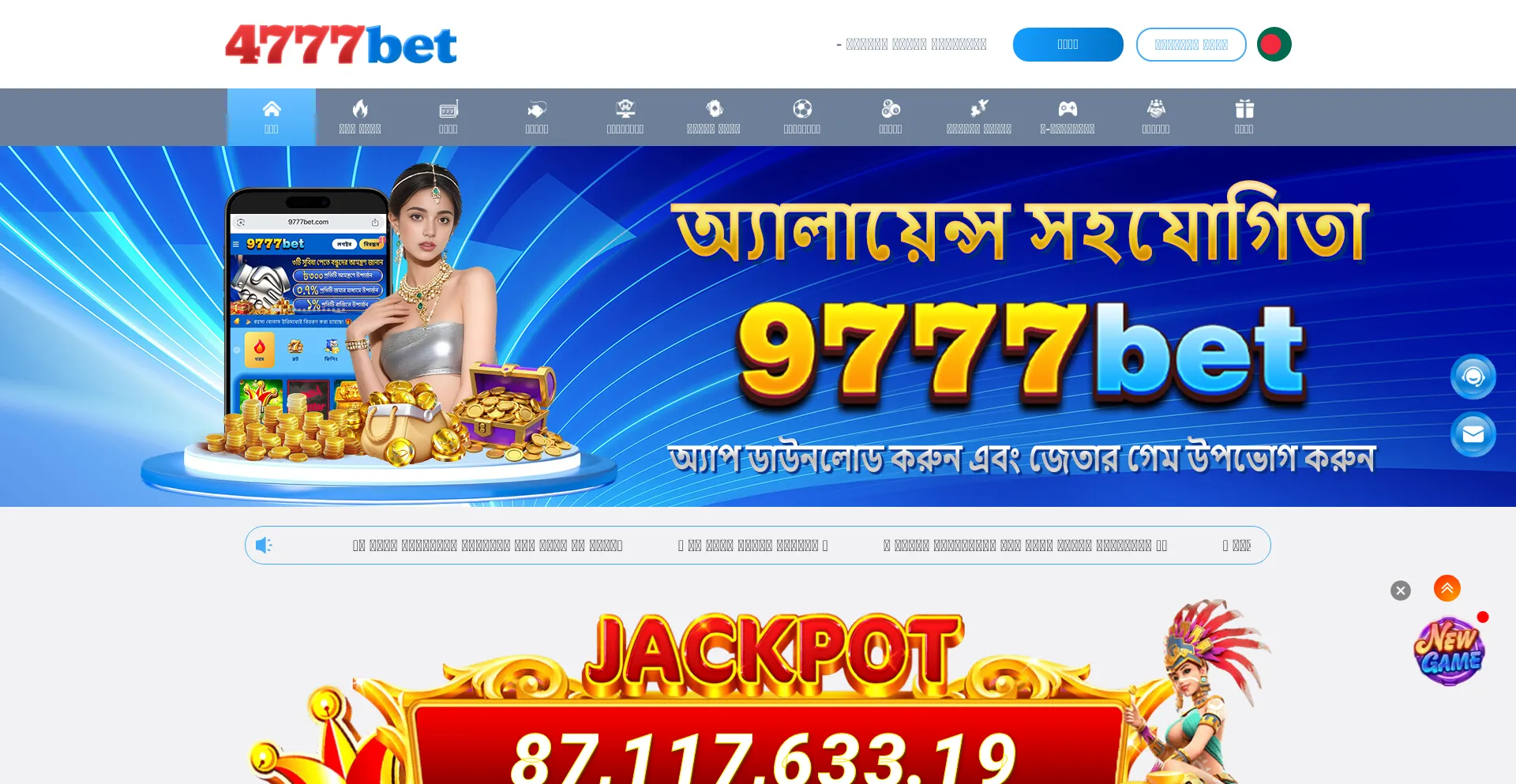 4777bet.com