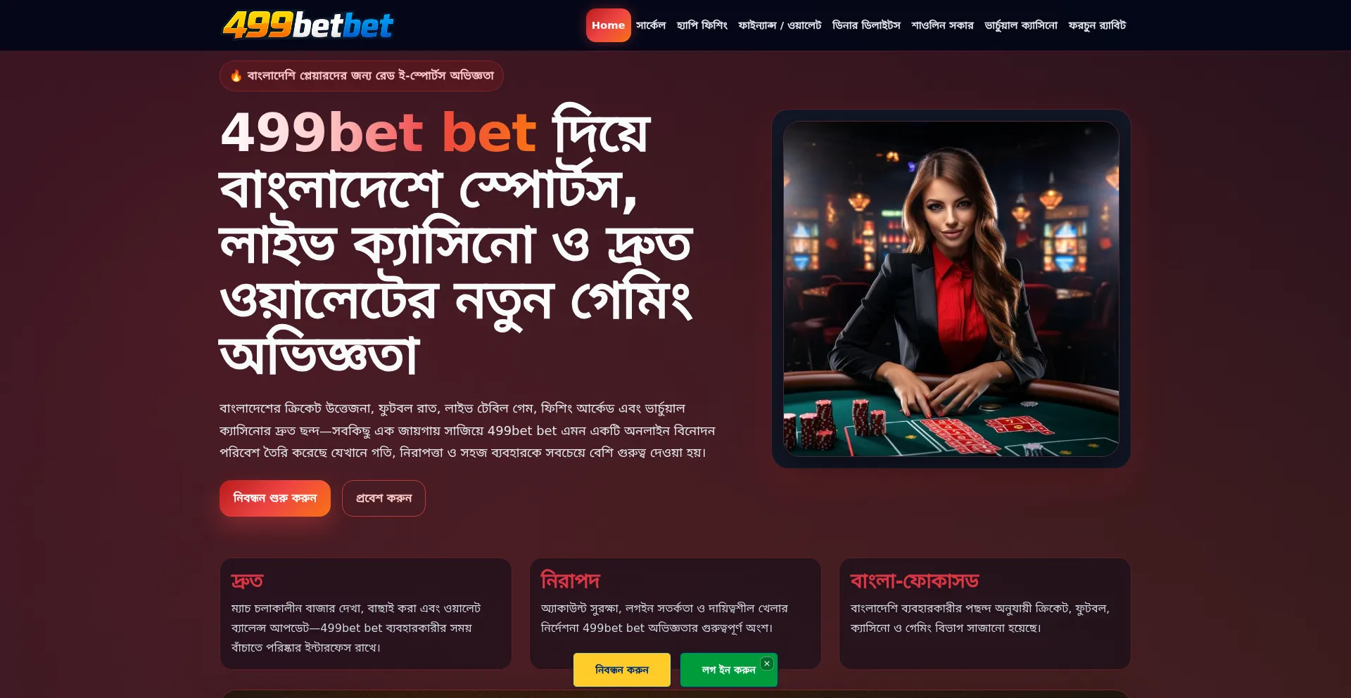 499betbet.net