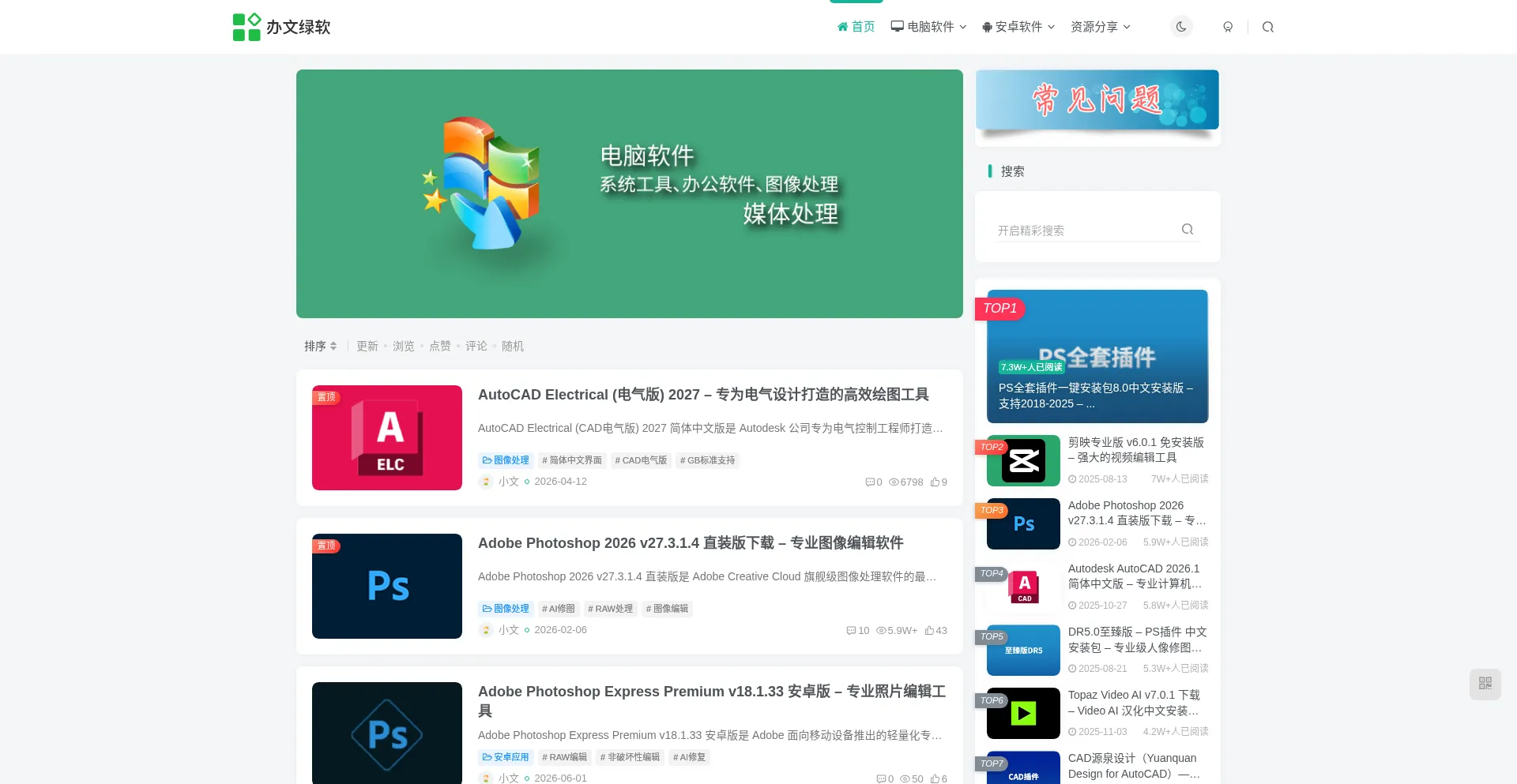 5071211.com