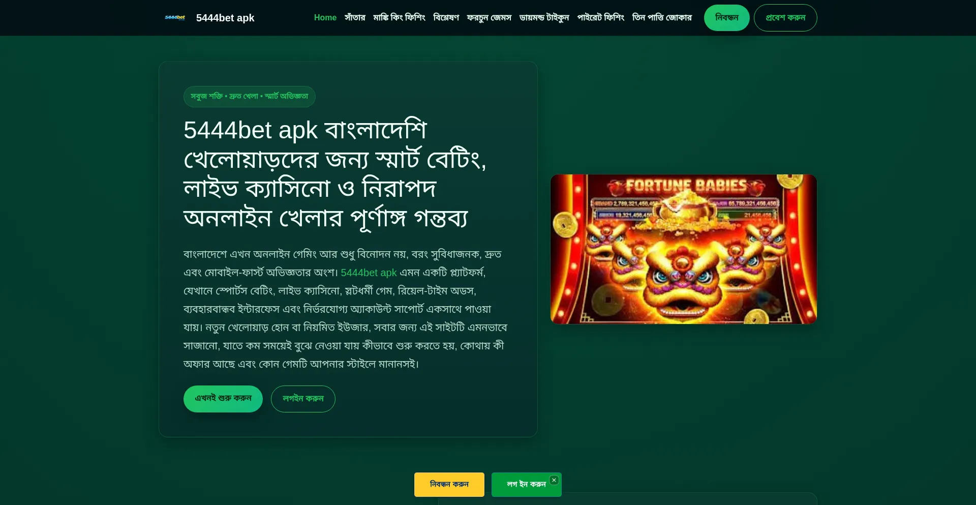 5444betapk.net