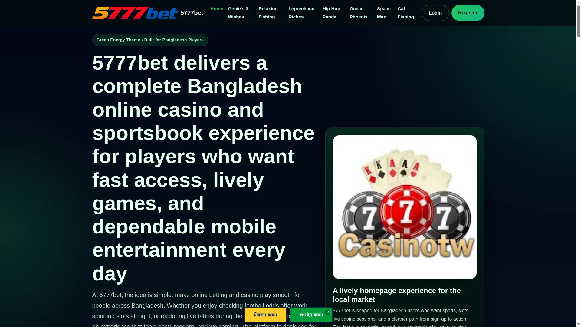 5777bet.cloud