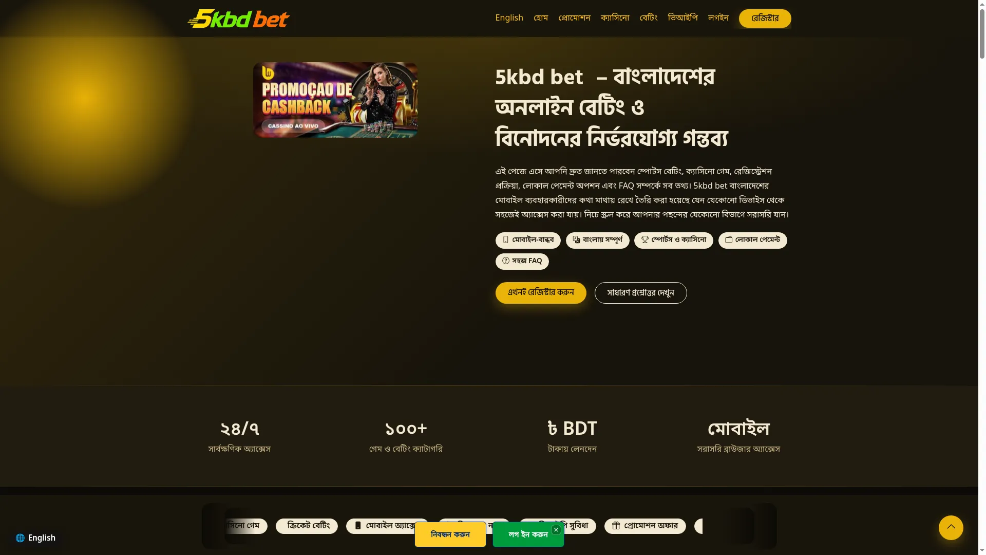 5kbdbet.app