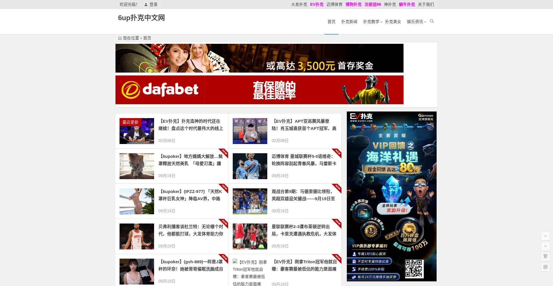 6upoker.com