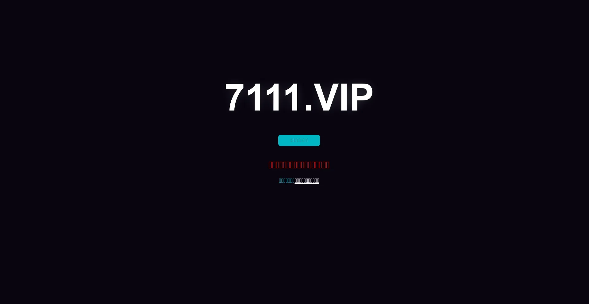 7111.vip