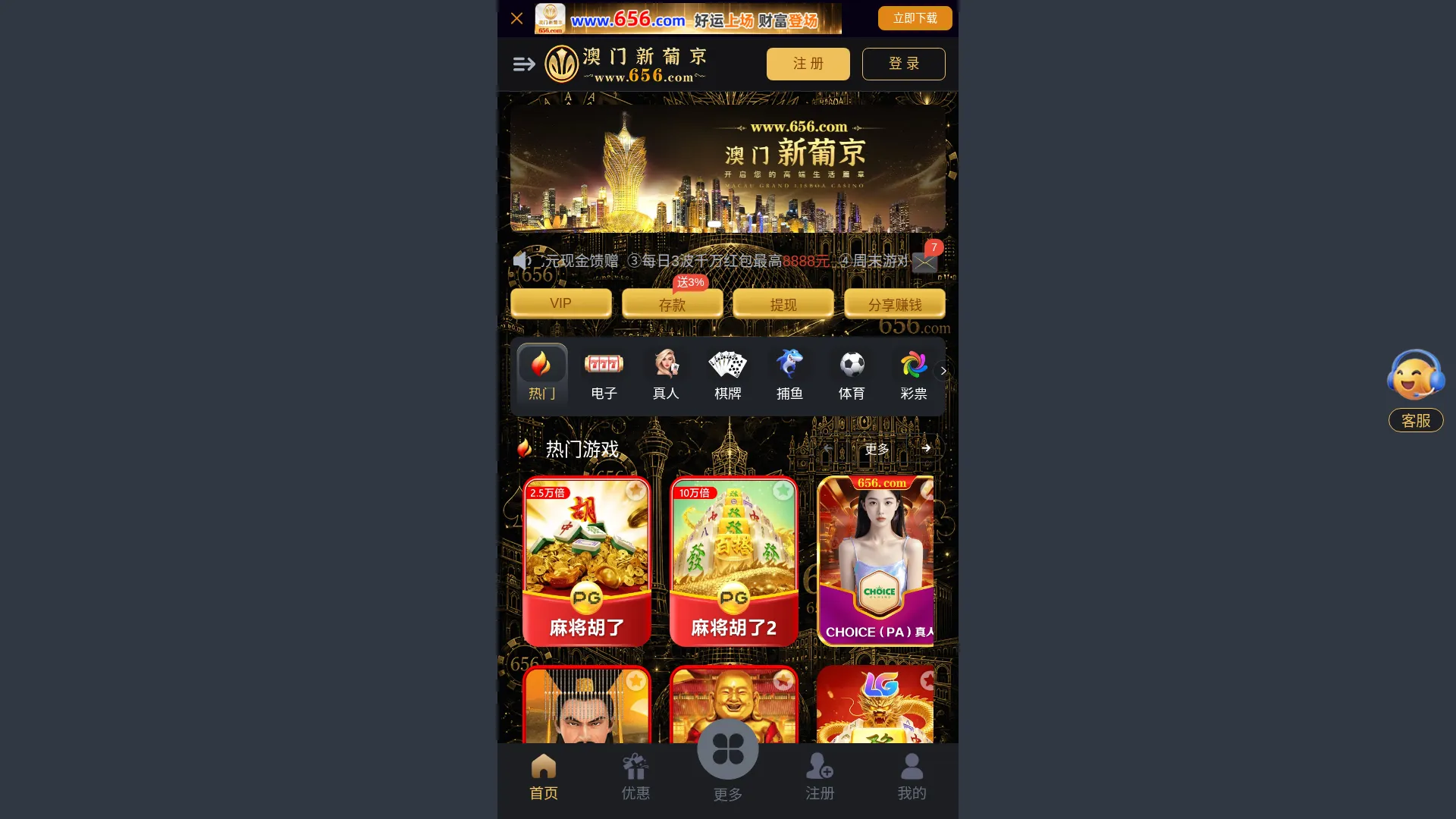 75266.io