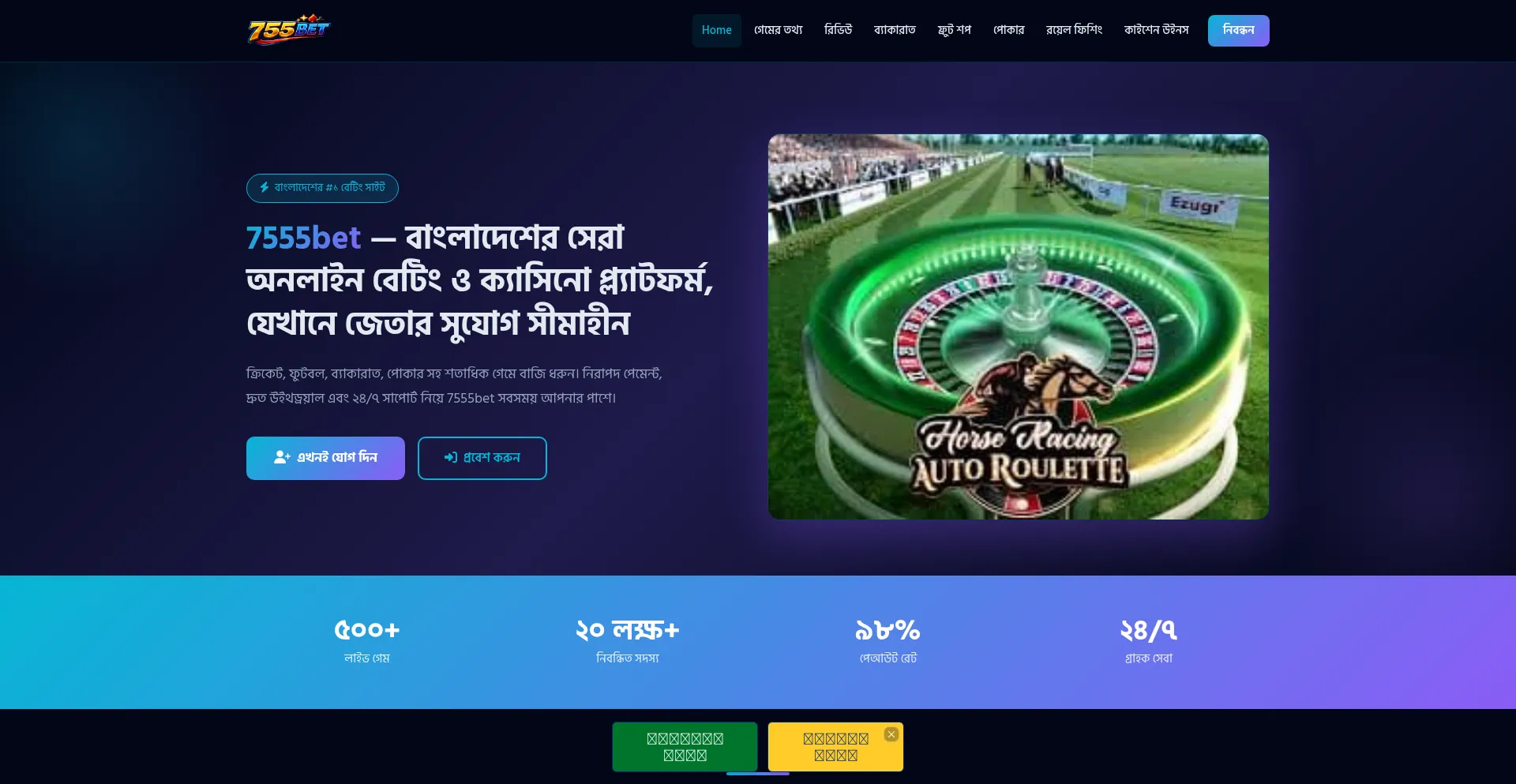 7555bet.bet