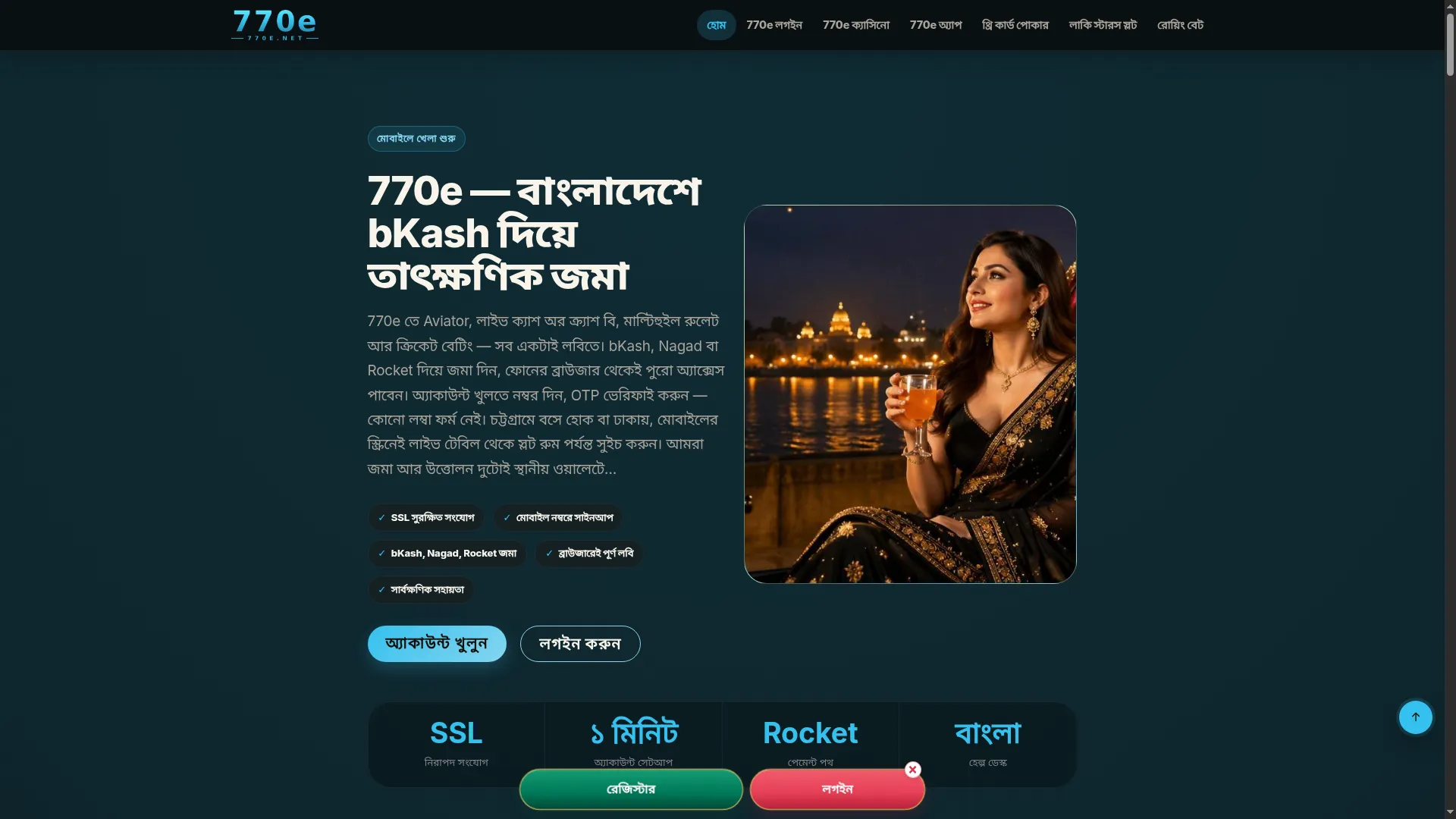 770e.net