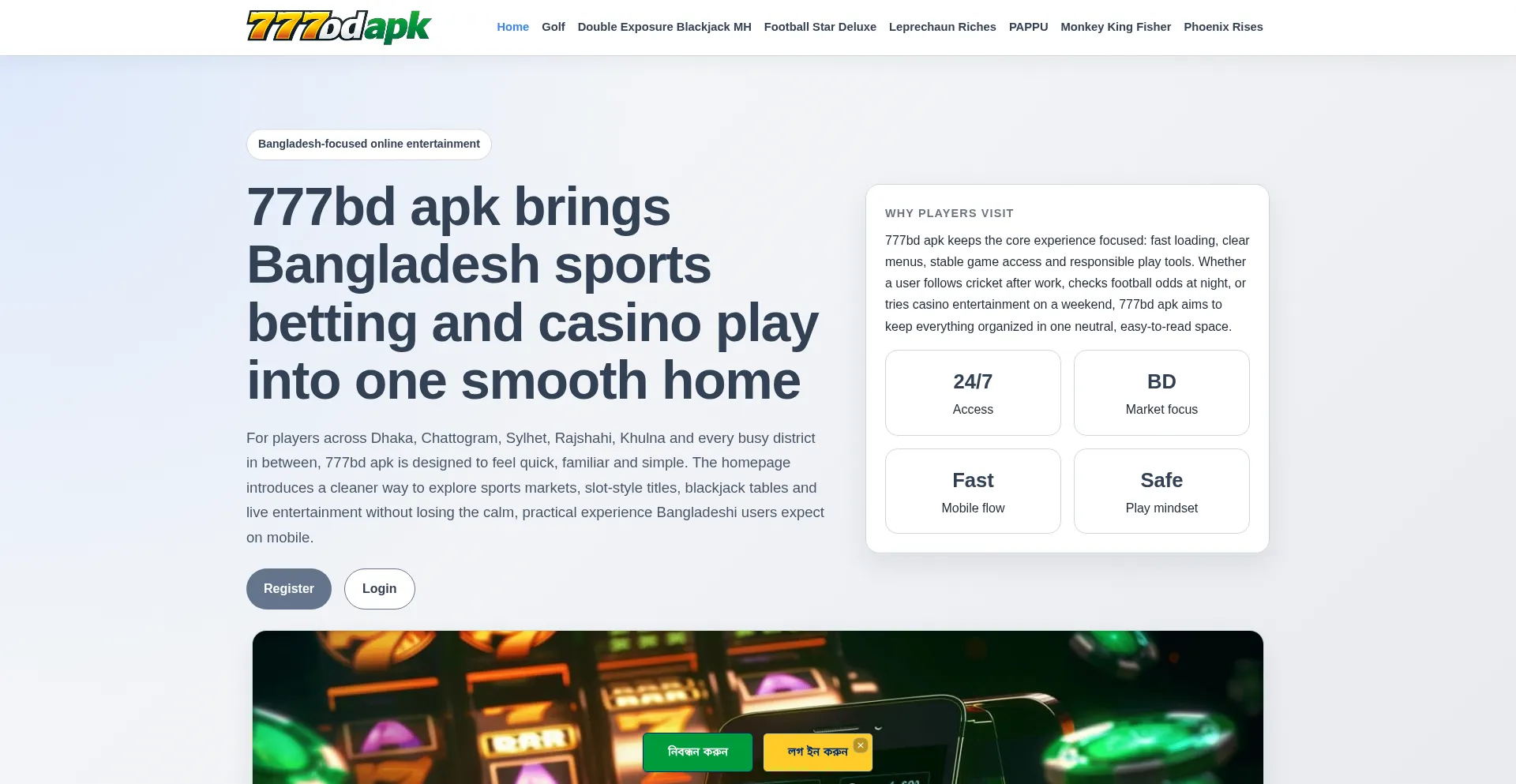 777bdapk.app