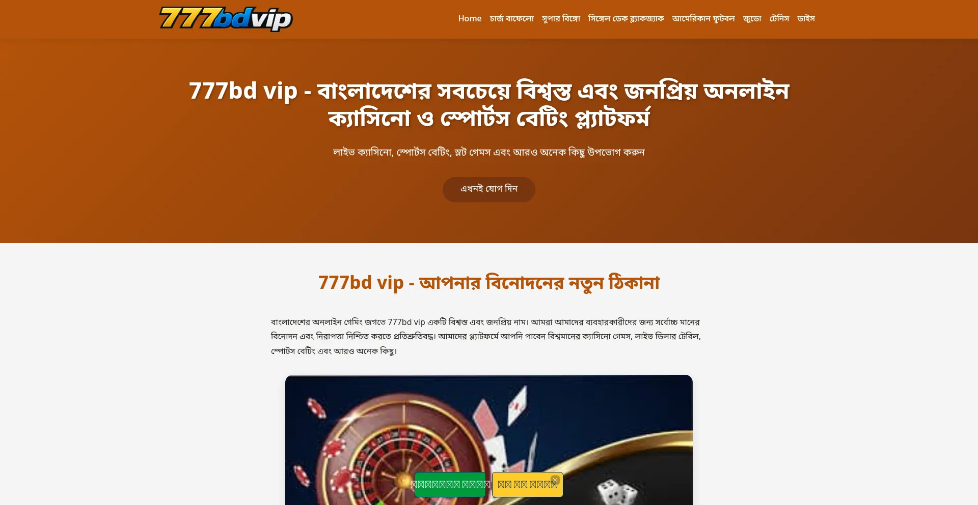 777bdvip.gb.net