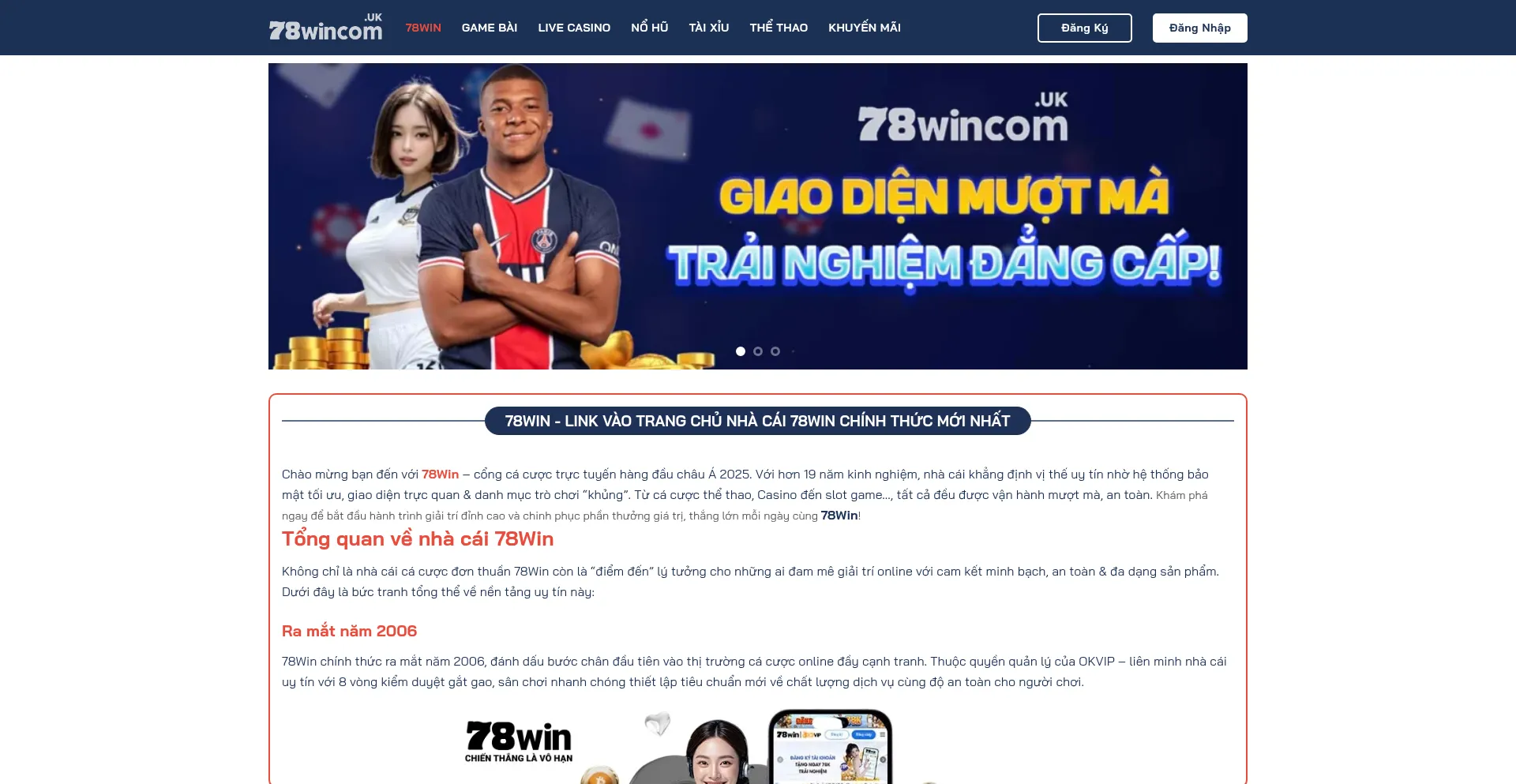 78wincom.uk.com é Seguro e Confiável?