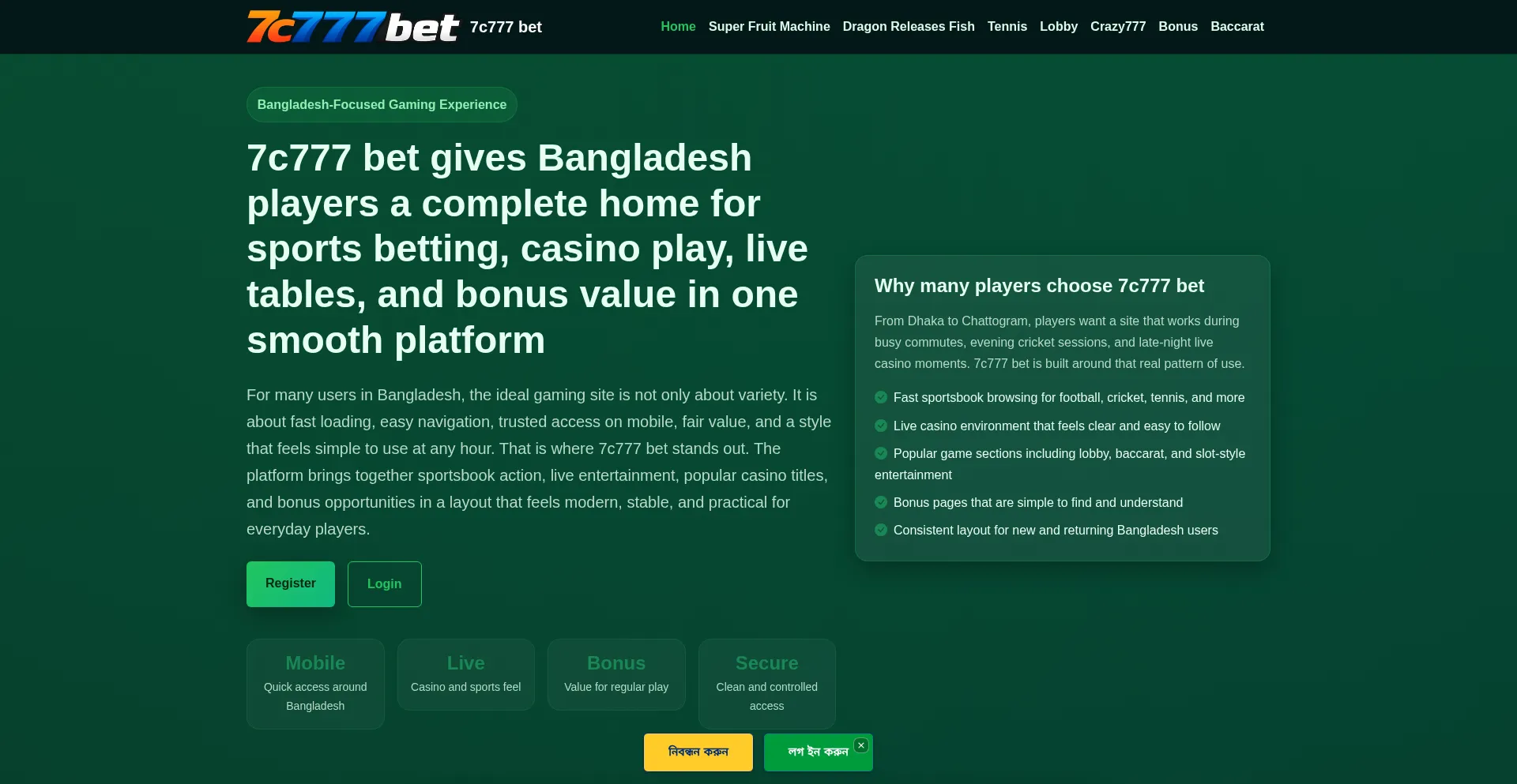 7c777bet.win