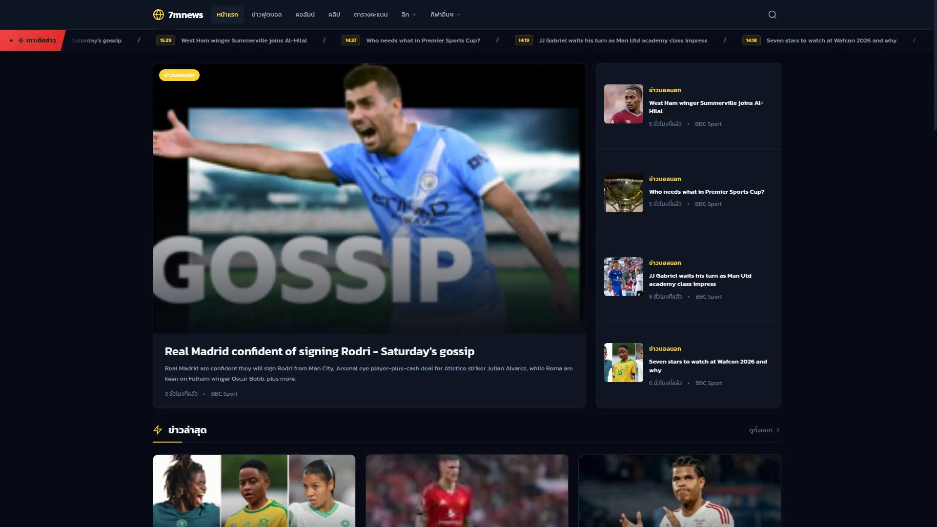 7mnews.online