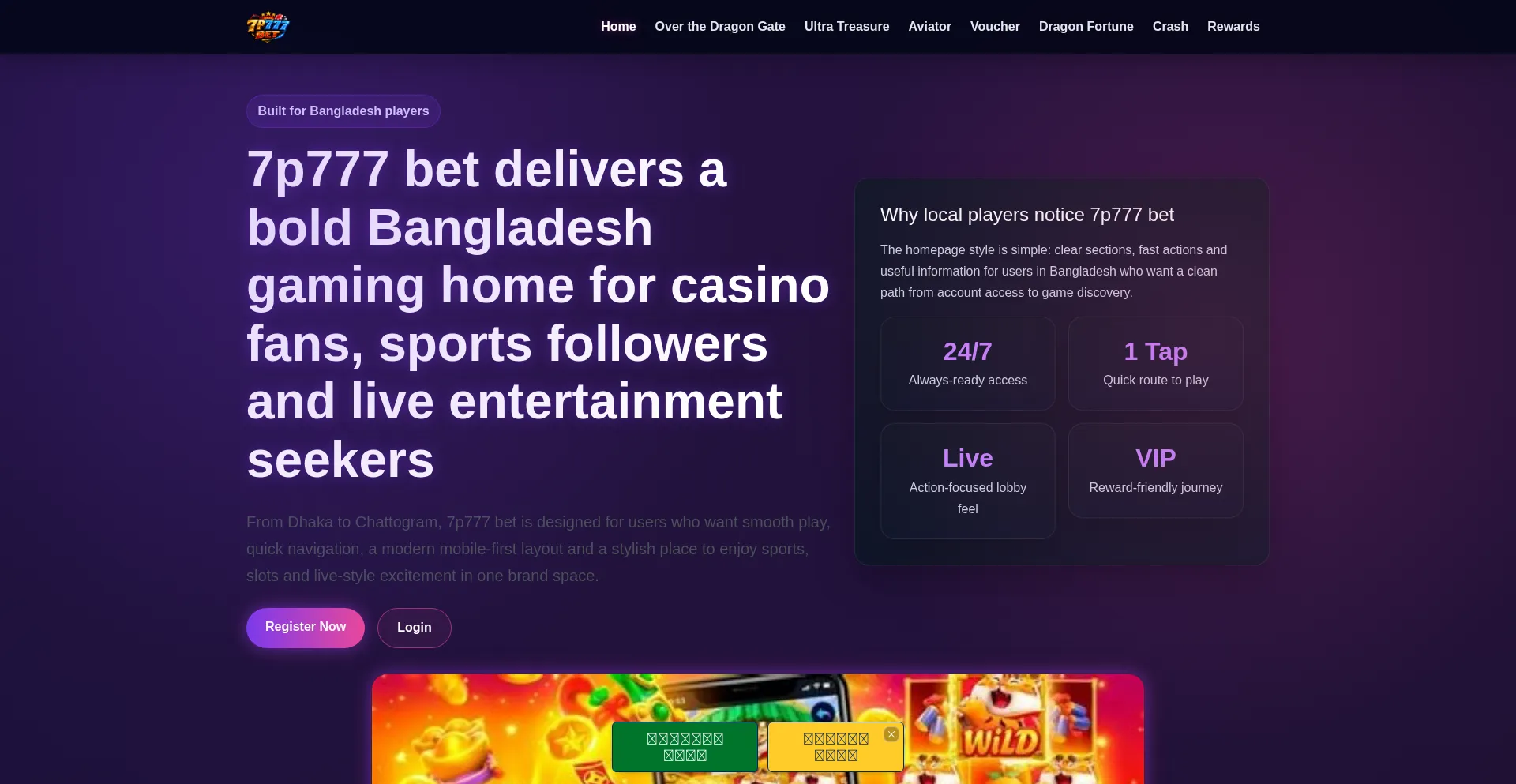 7p777bet.bet