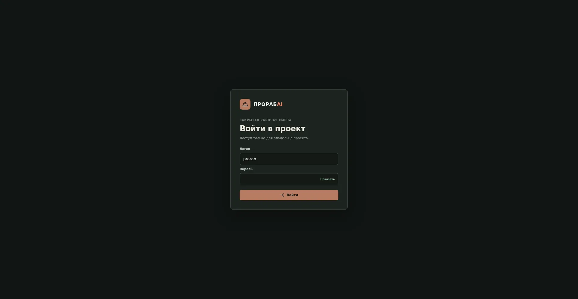 89-125-120-175.sslip.io