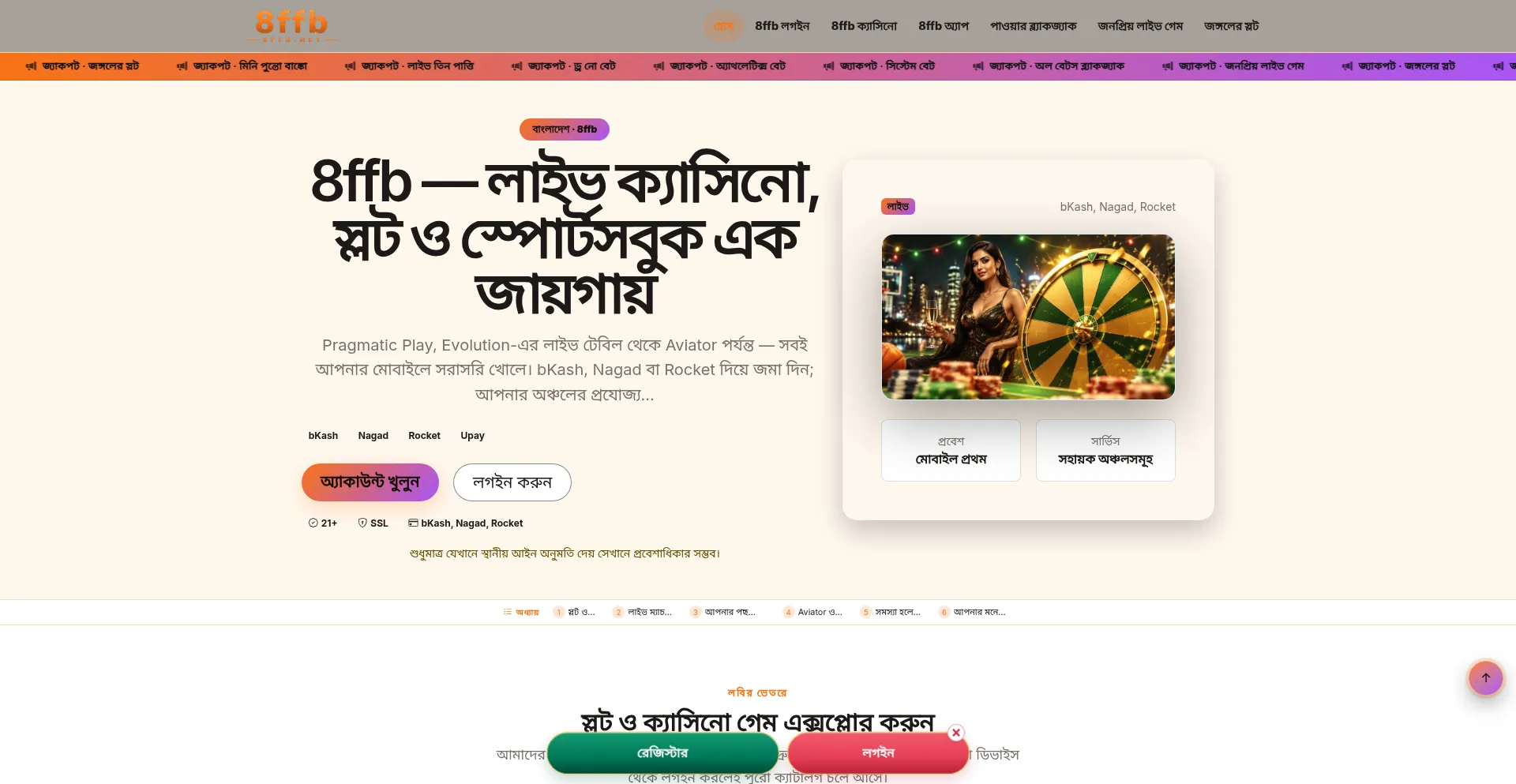 8ffb.net
