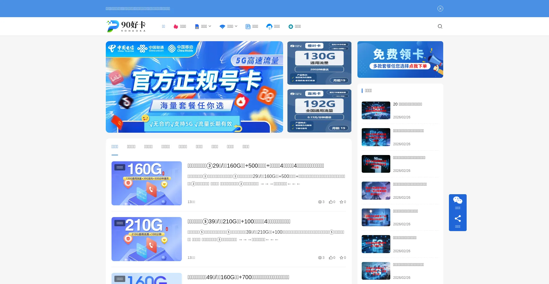 90haoka.cn