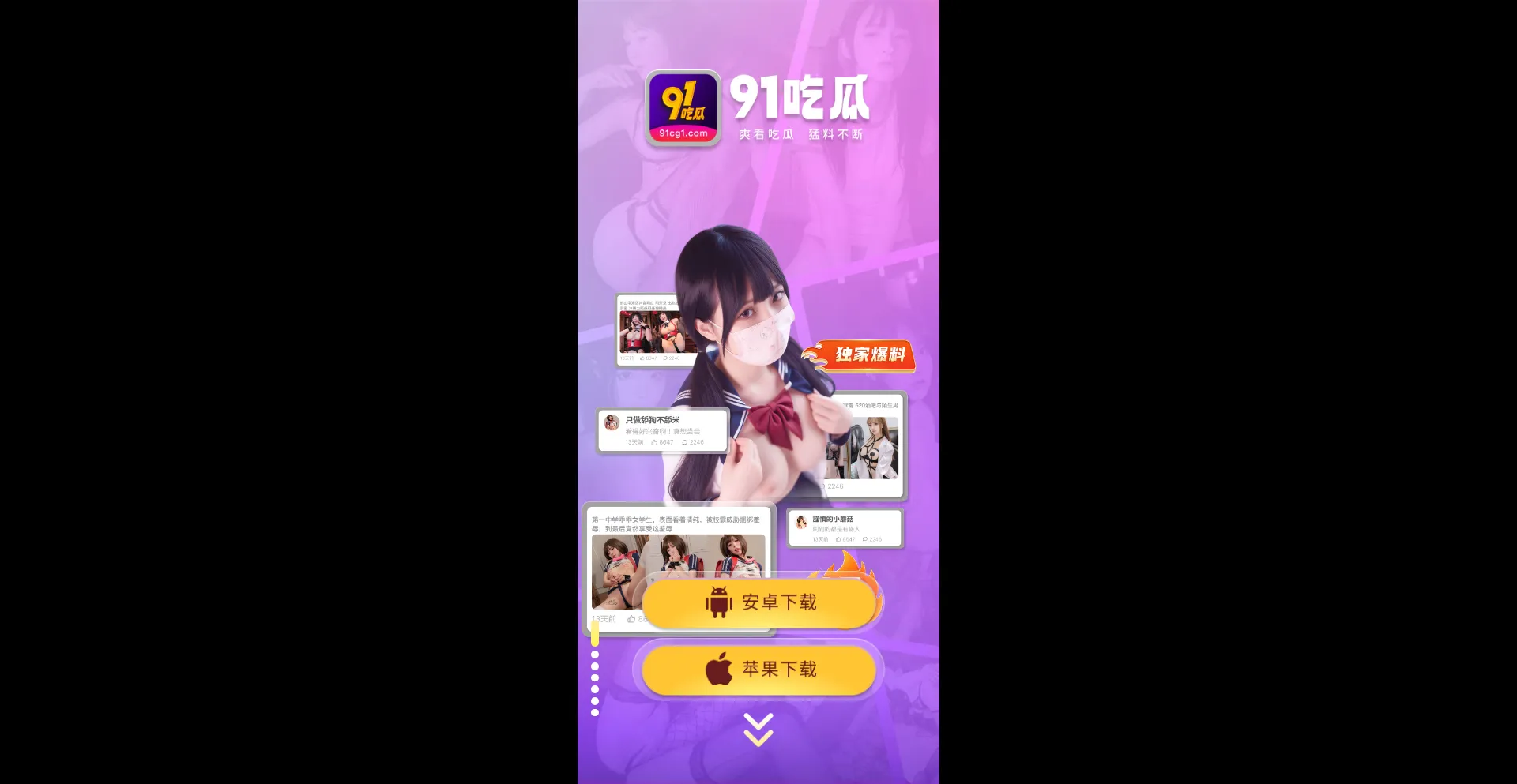 91cg.me