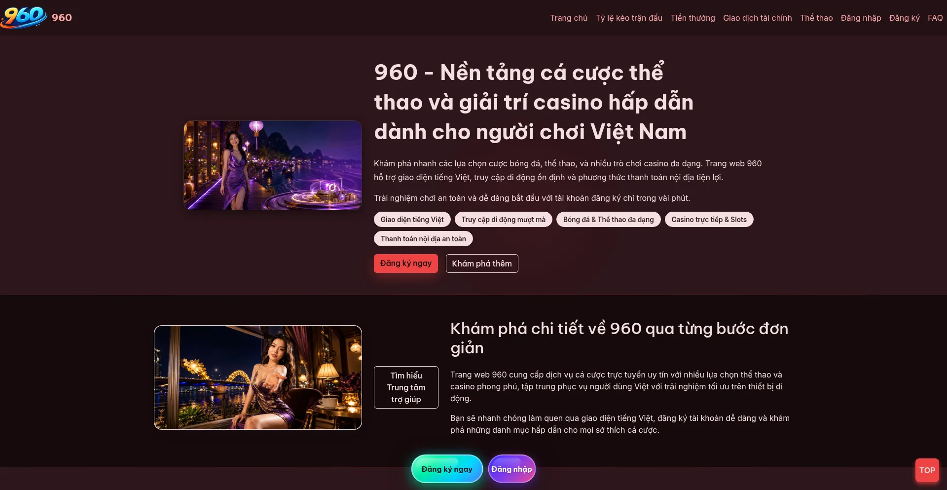 960.wine