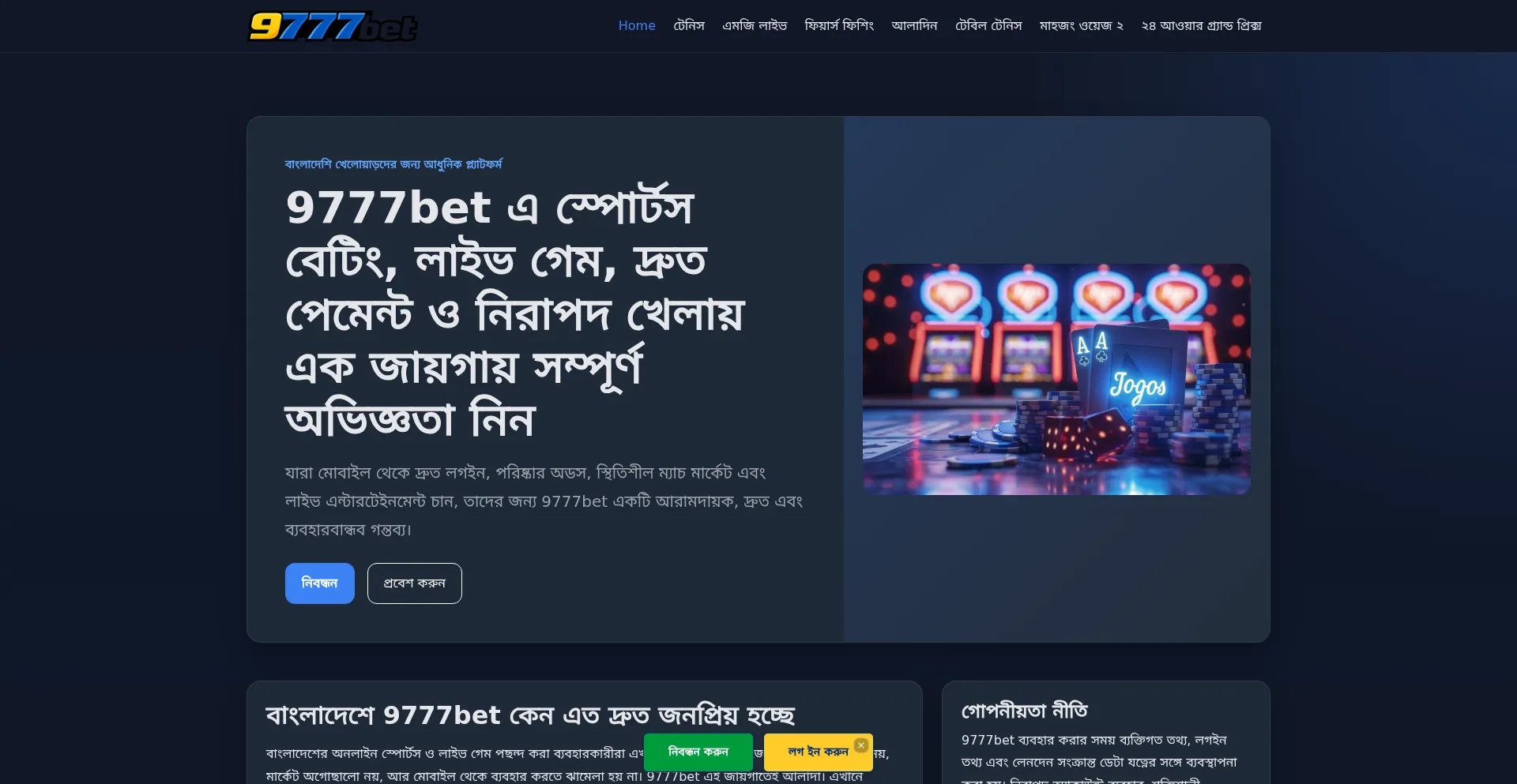 9777bet.blog