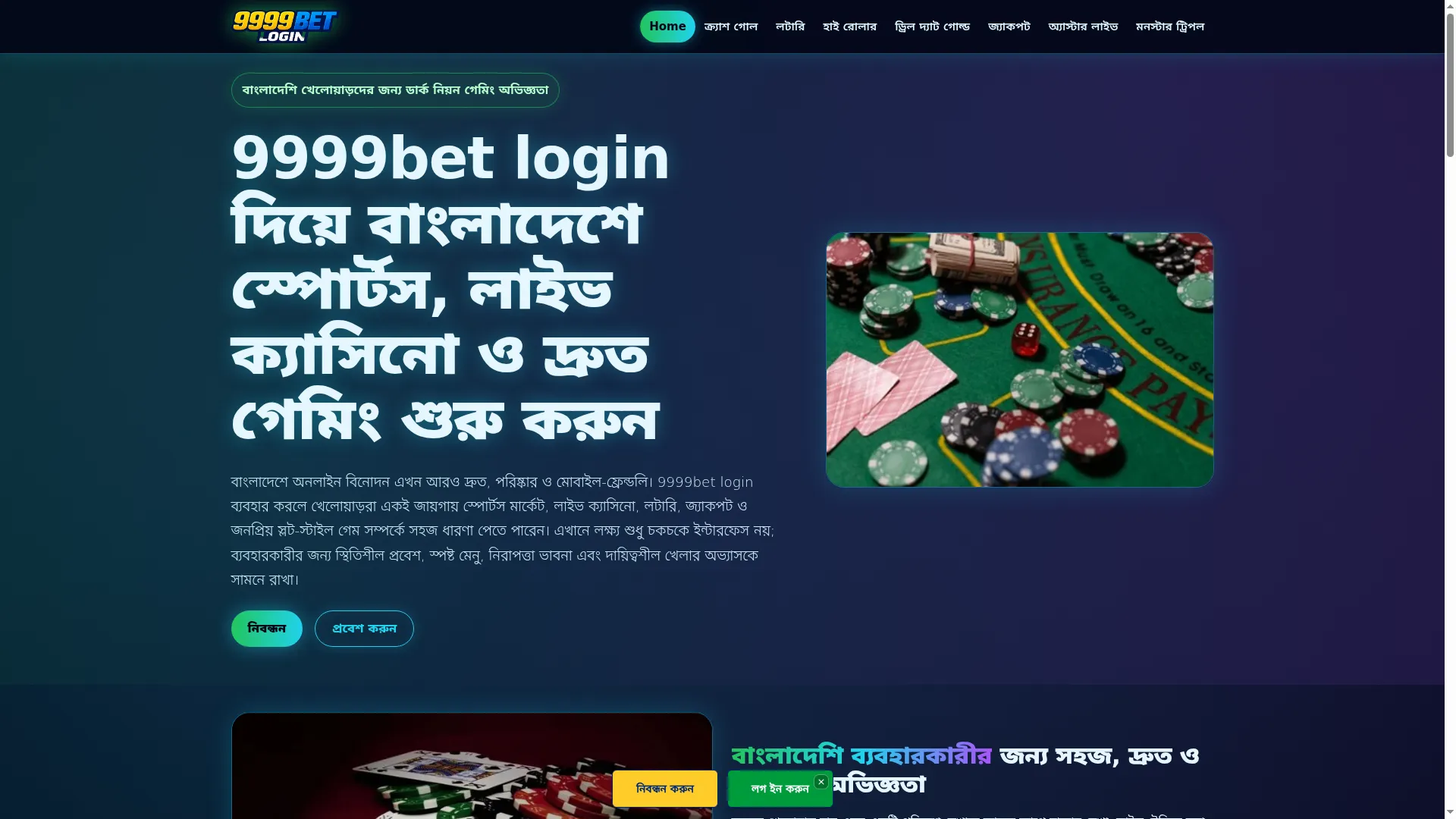 9999betlogin.org