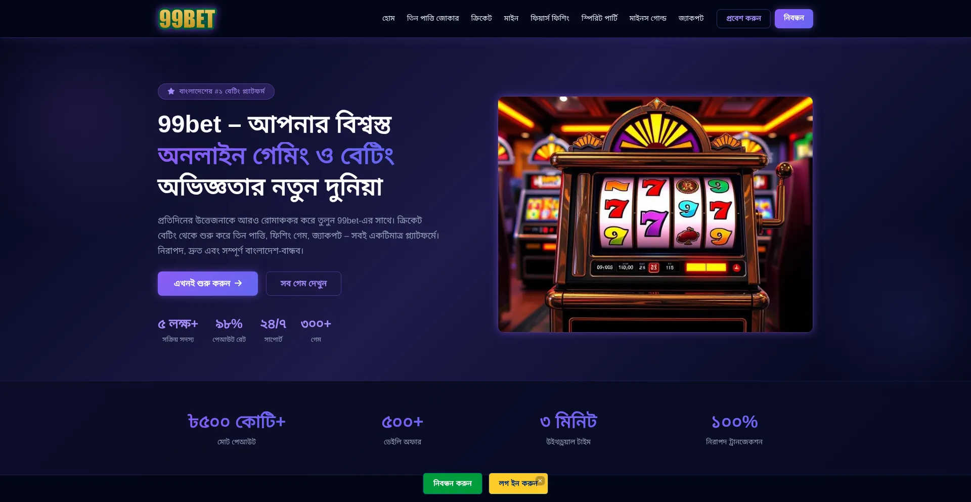 99bet.best
