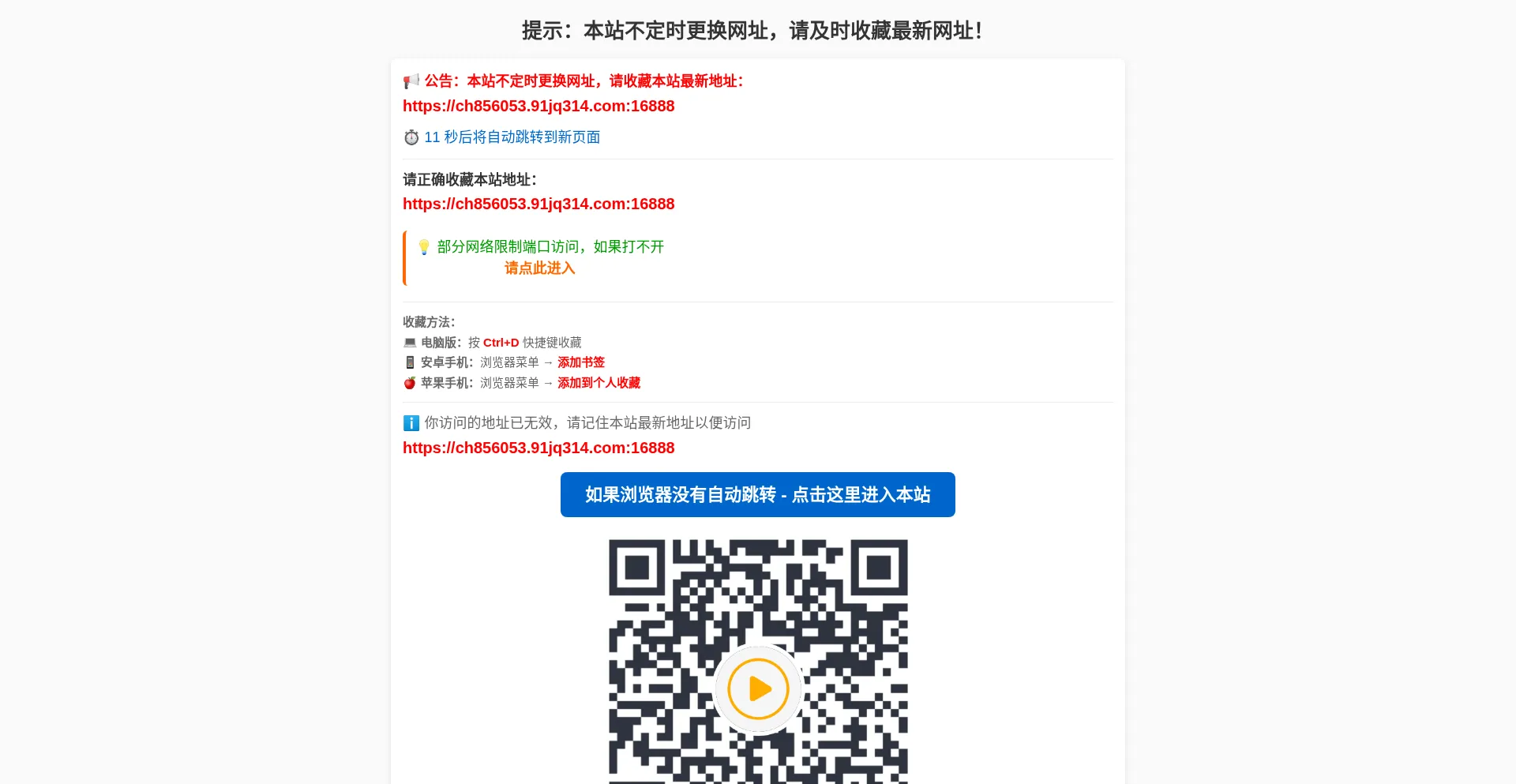 99w08.xyz