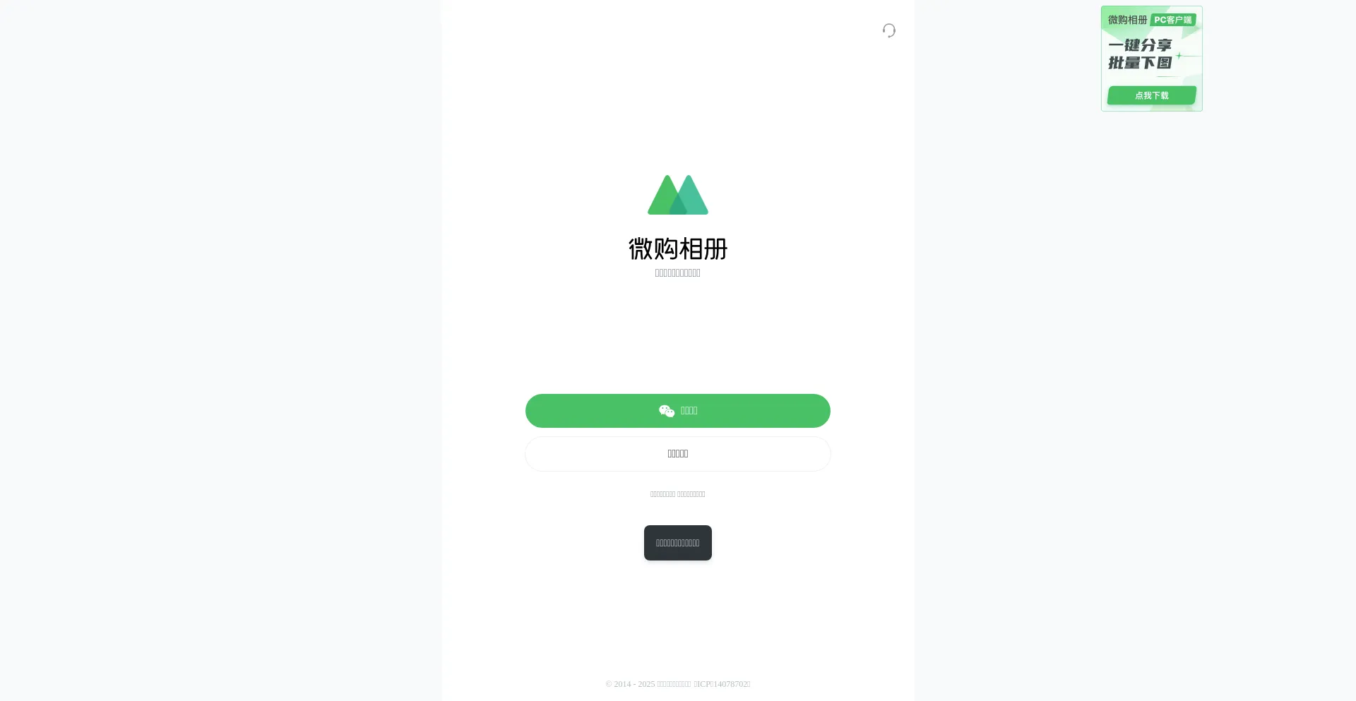 Website screenshot of A201807070433331780118304.szwego.com