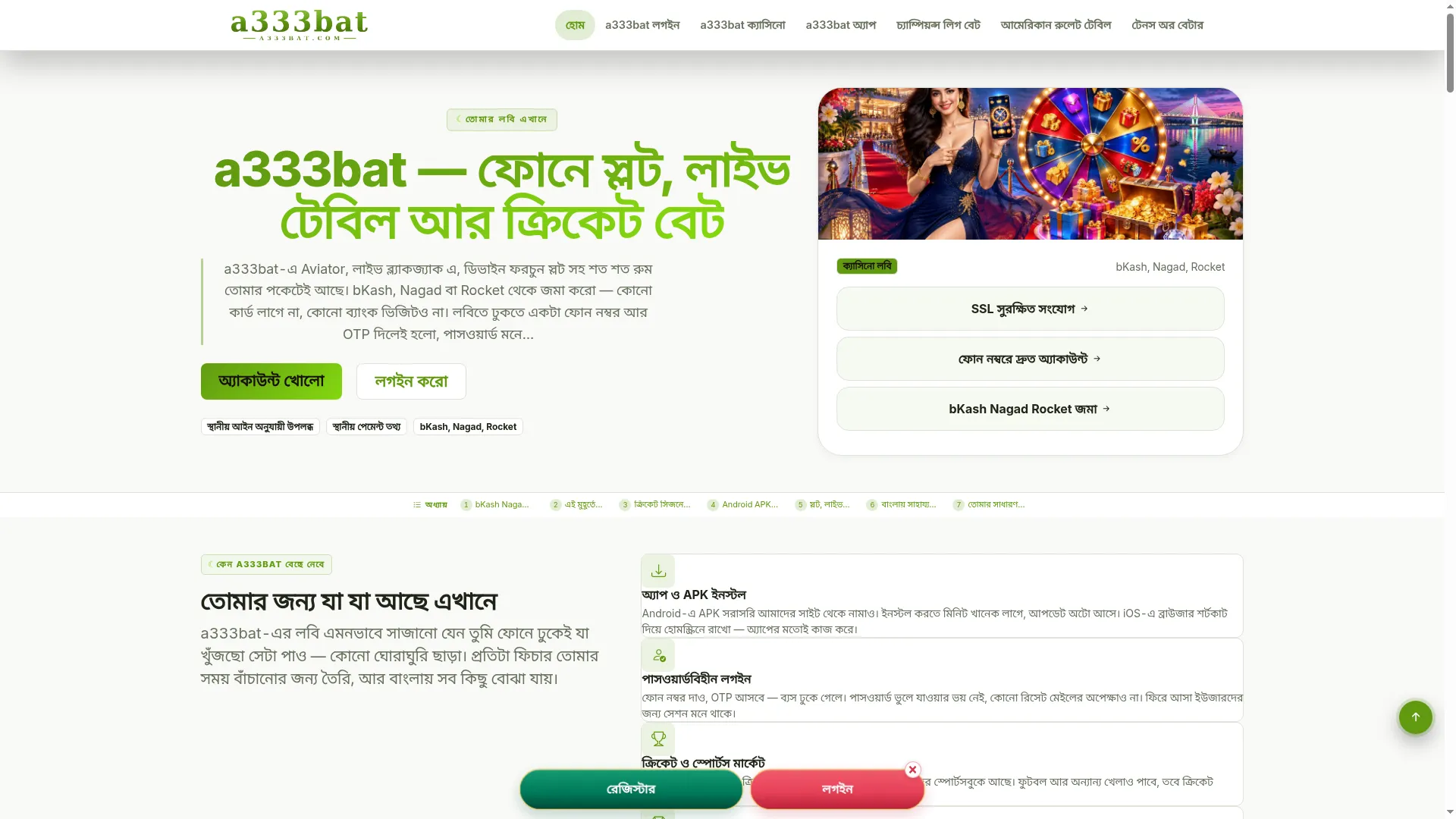 A333bat.com