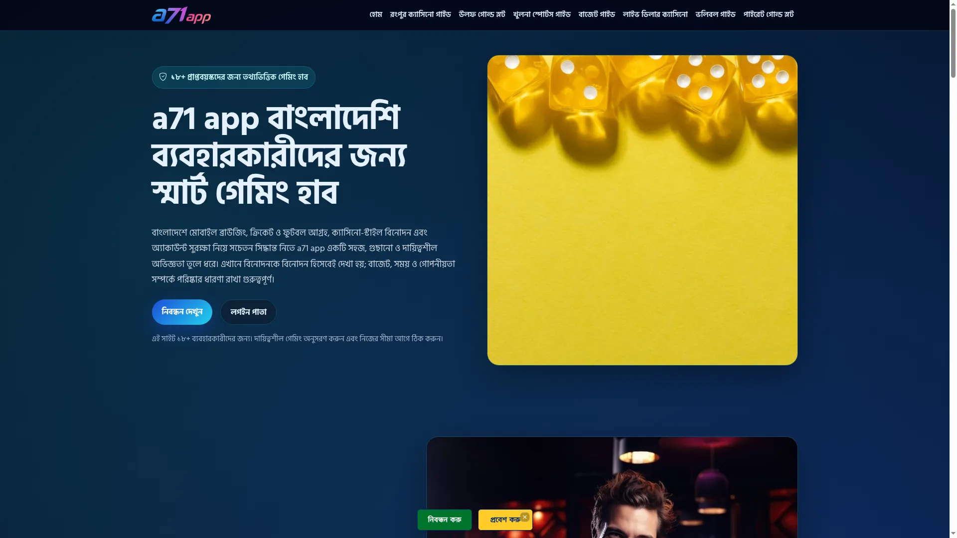 A71app.onl