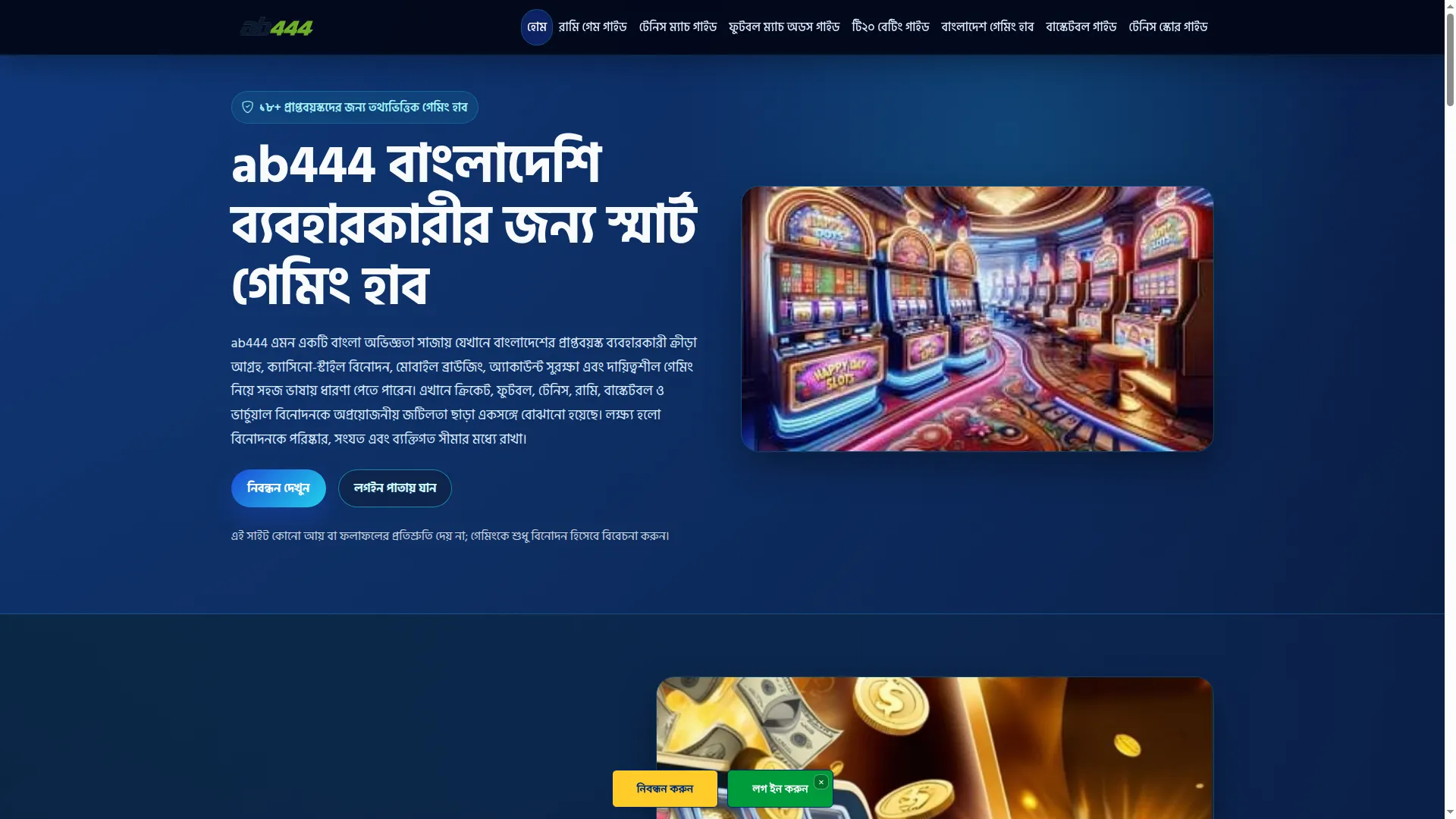 Ab444.id
