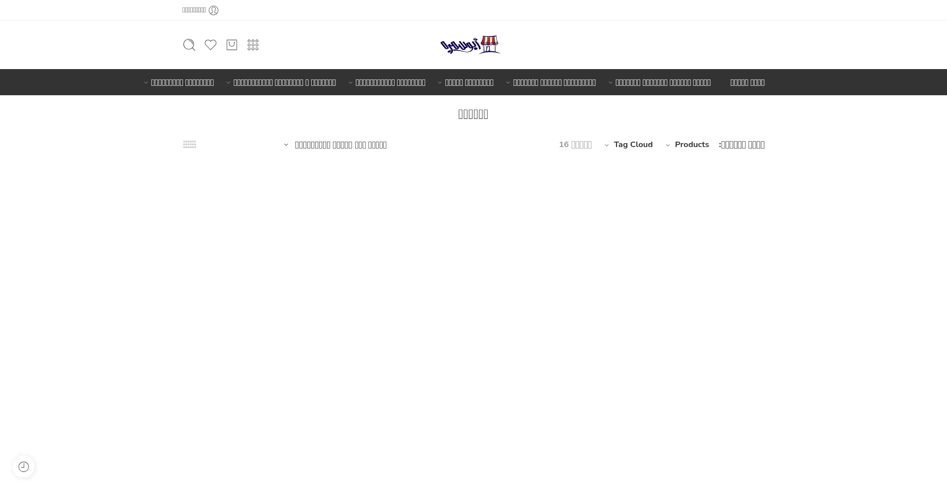Abusamra.net Screenshot