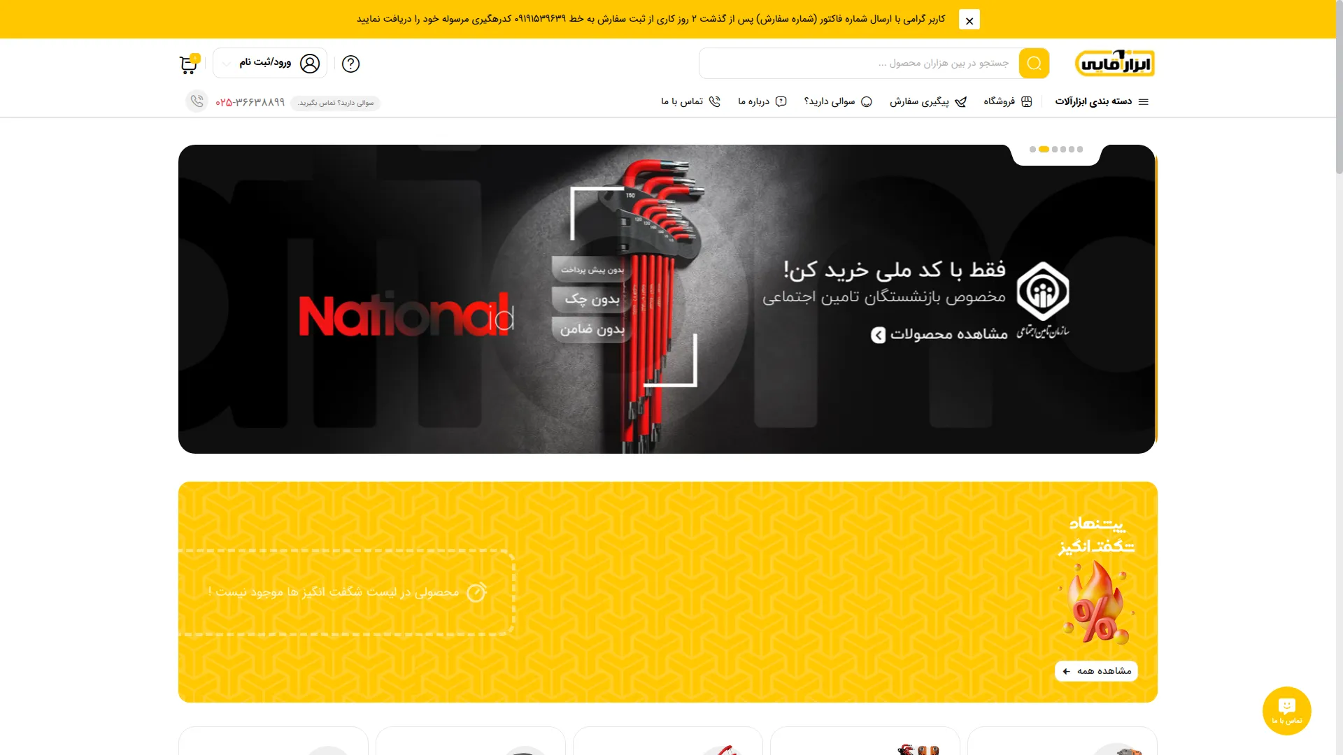 Abzaraghaei.com