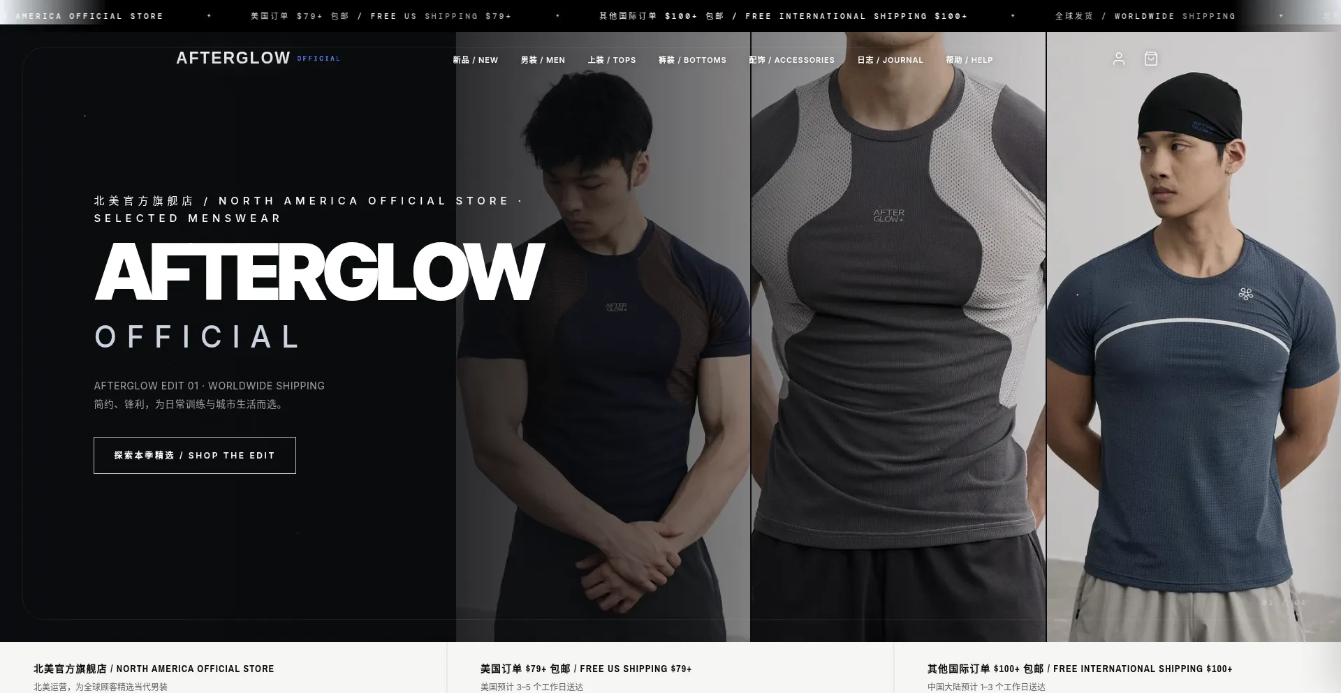 Afterglowus.com