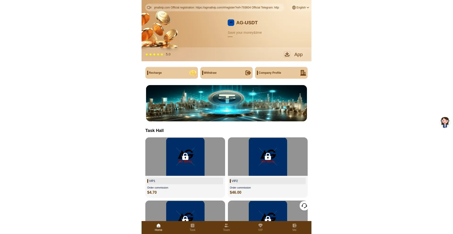 Website screenshot of Agmallvip.com