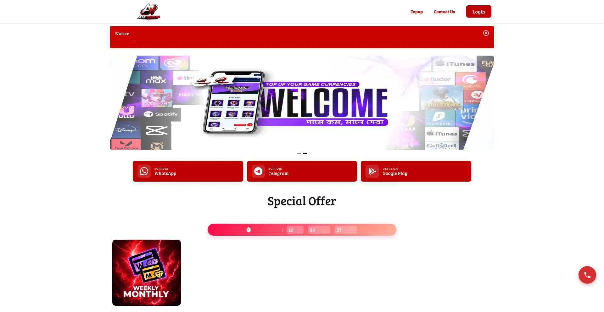 Ahtopup.shop