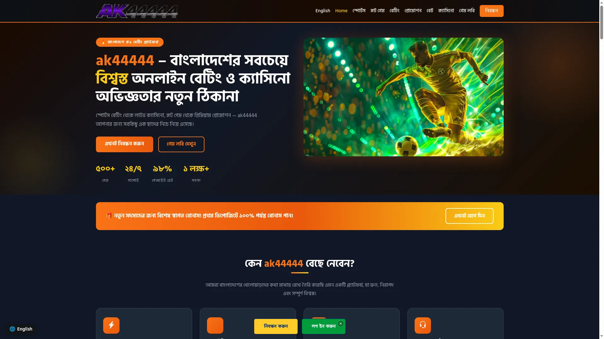Ak44444.org