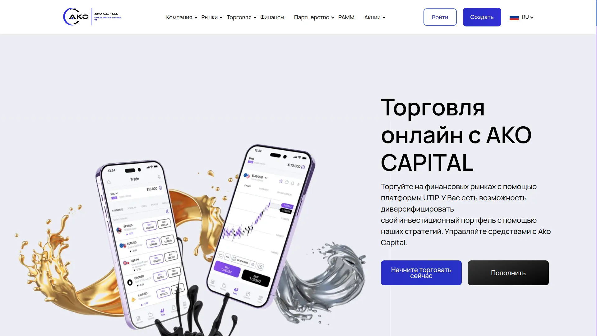 Akocml.com