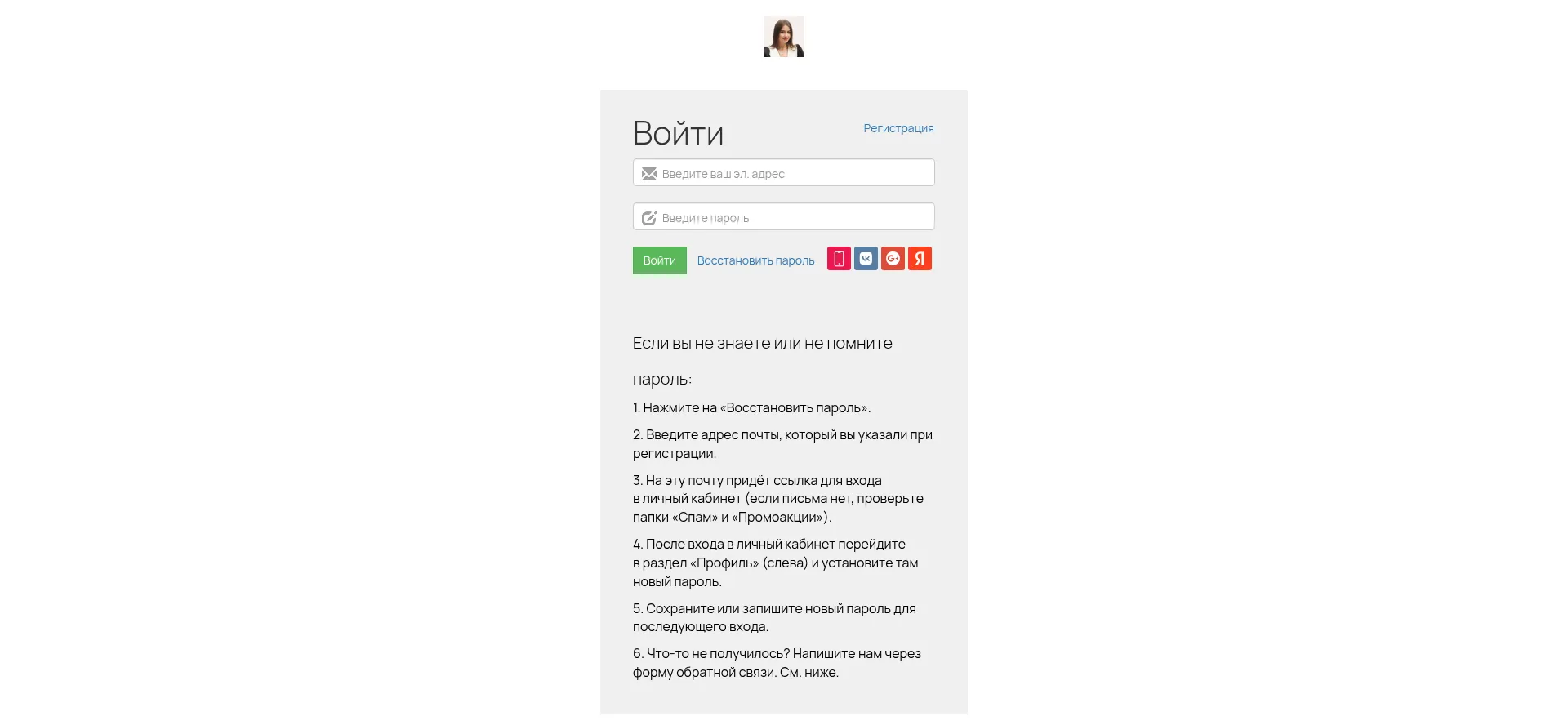 Albinadenisovskaya.online