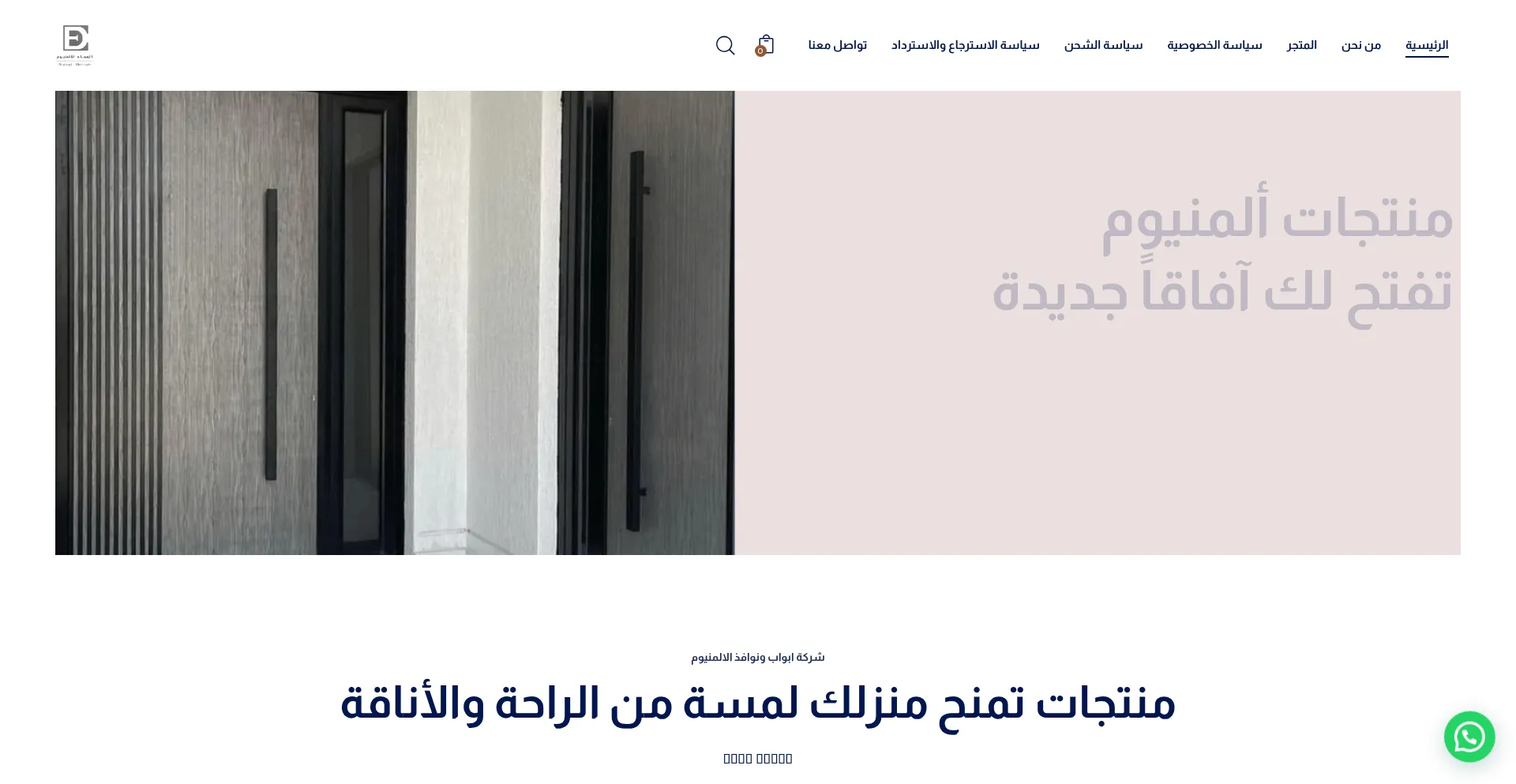 Alemad.store