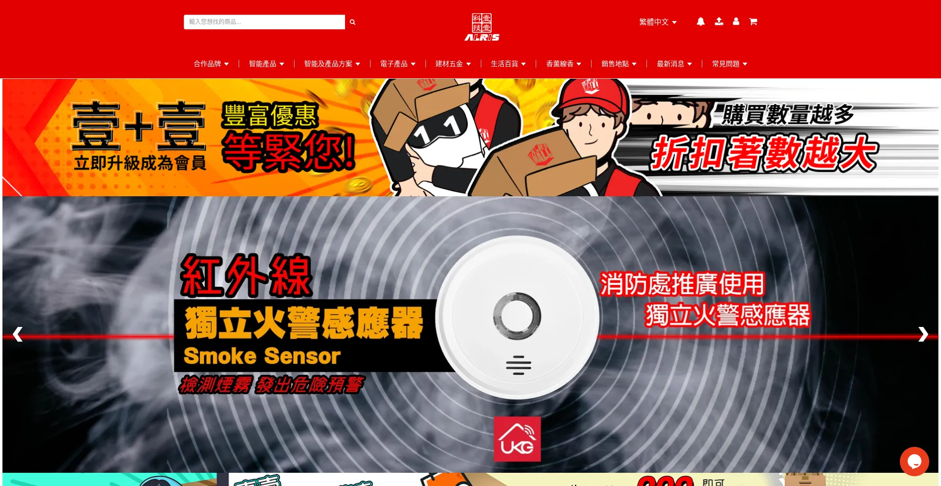 Alris.com.hk